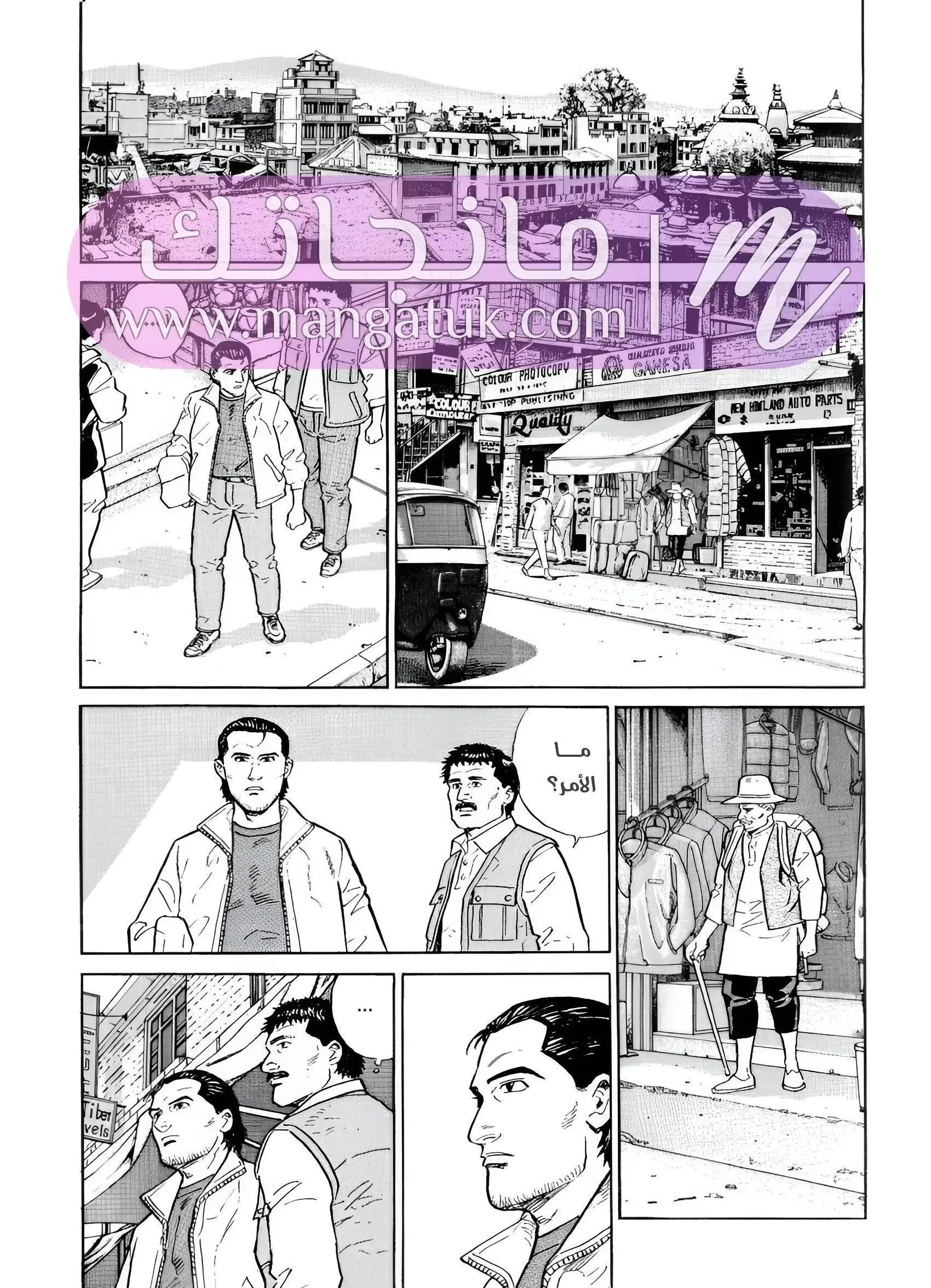 الصفحة 10