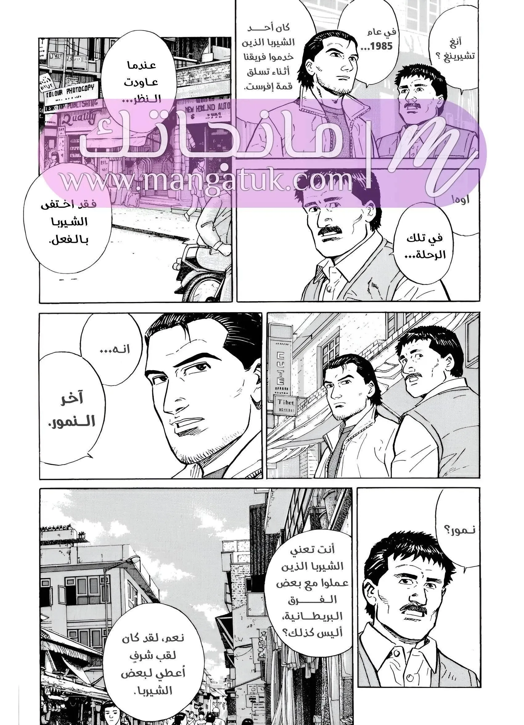 الصفحة 12