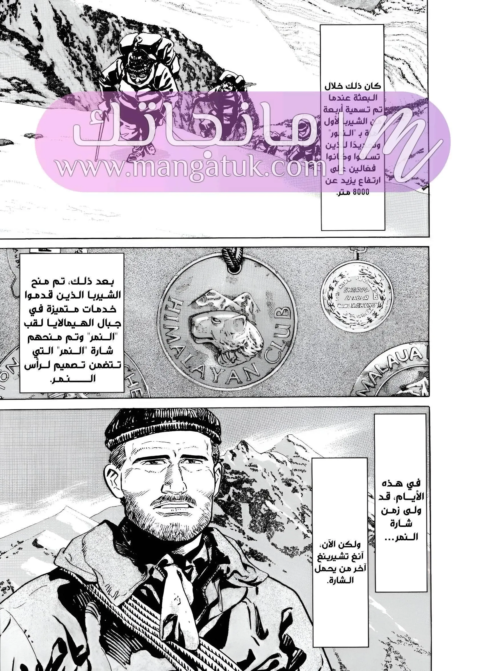 الصفحة 14