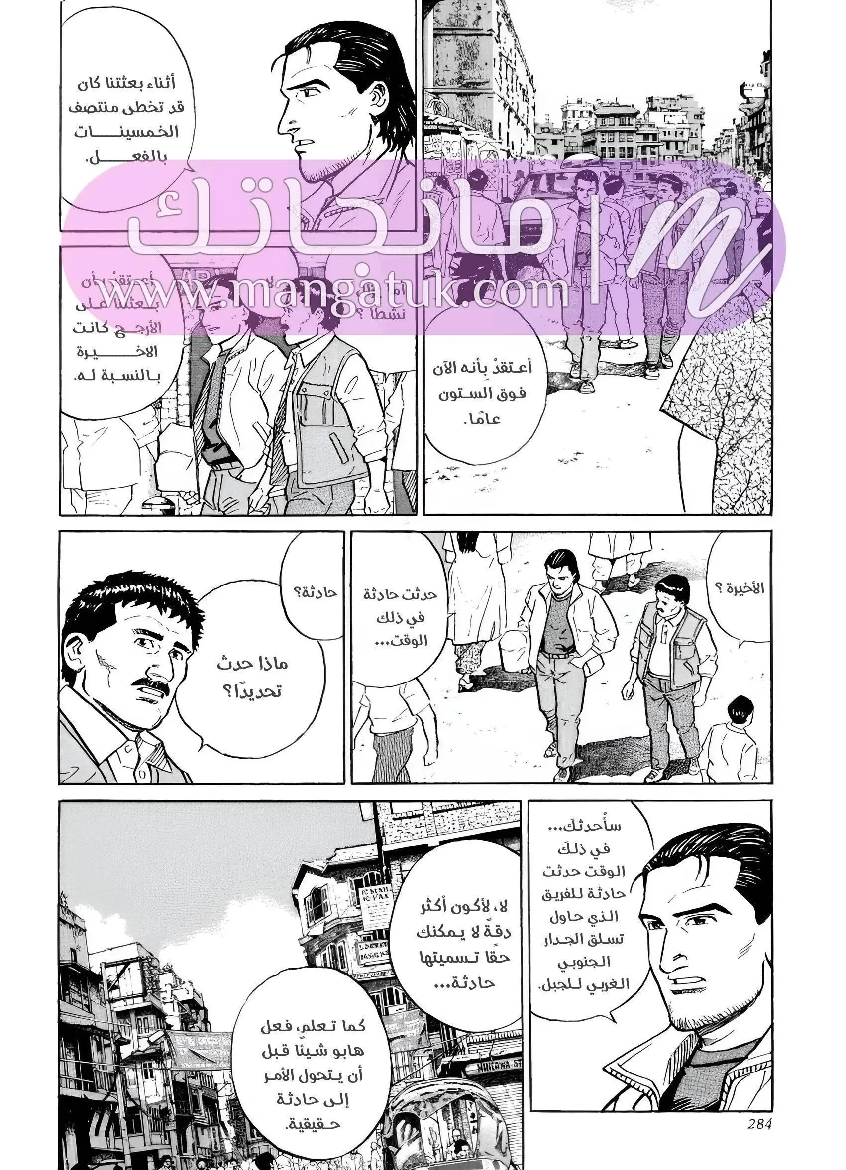 الصفحة 15