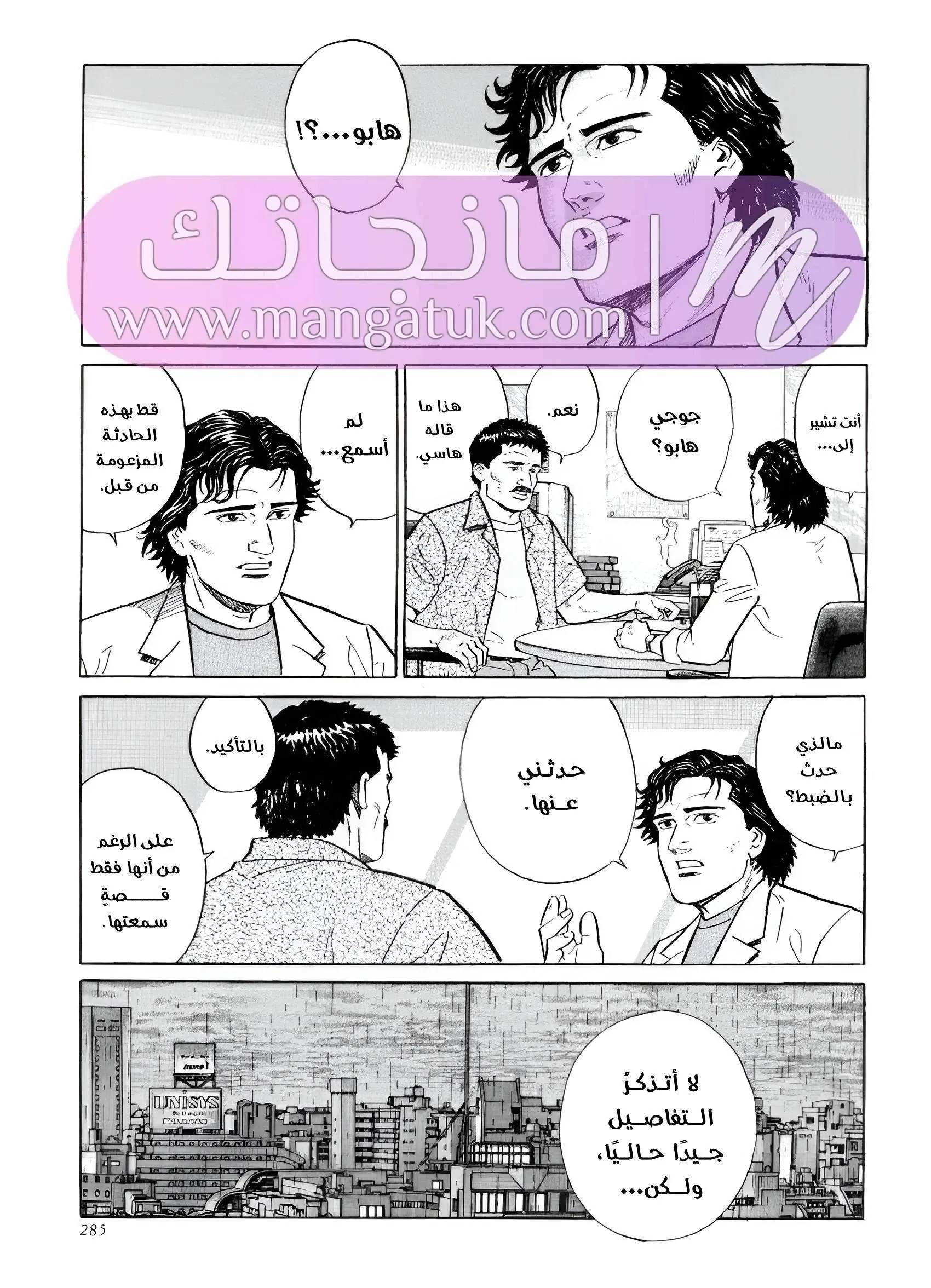 الصفحة 16