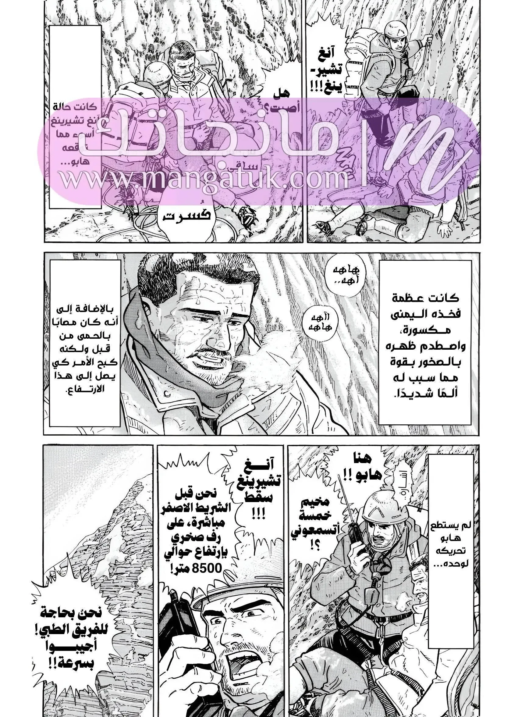 الصفحة 21