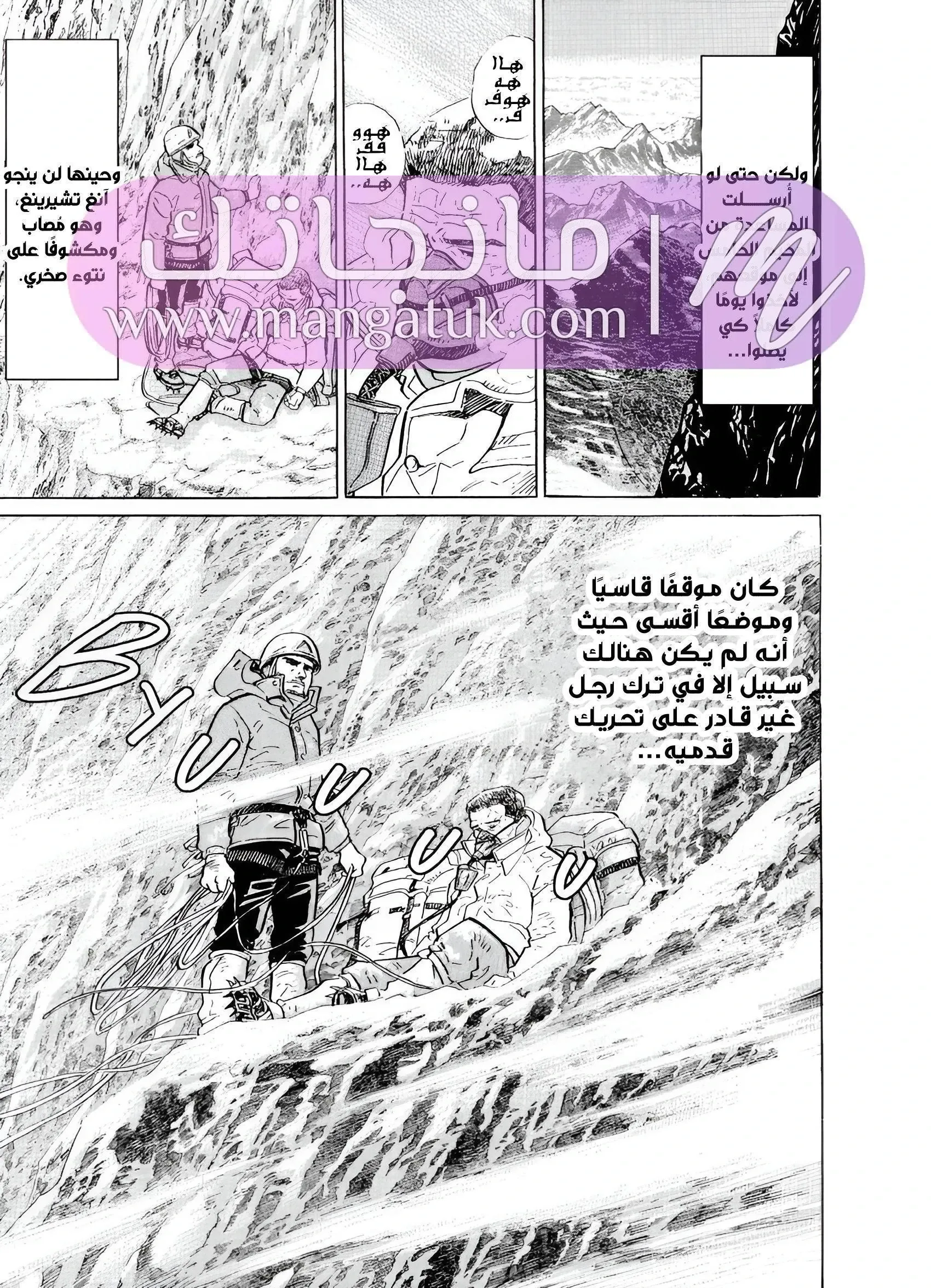 الصفحة 22