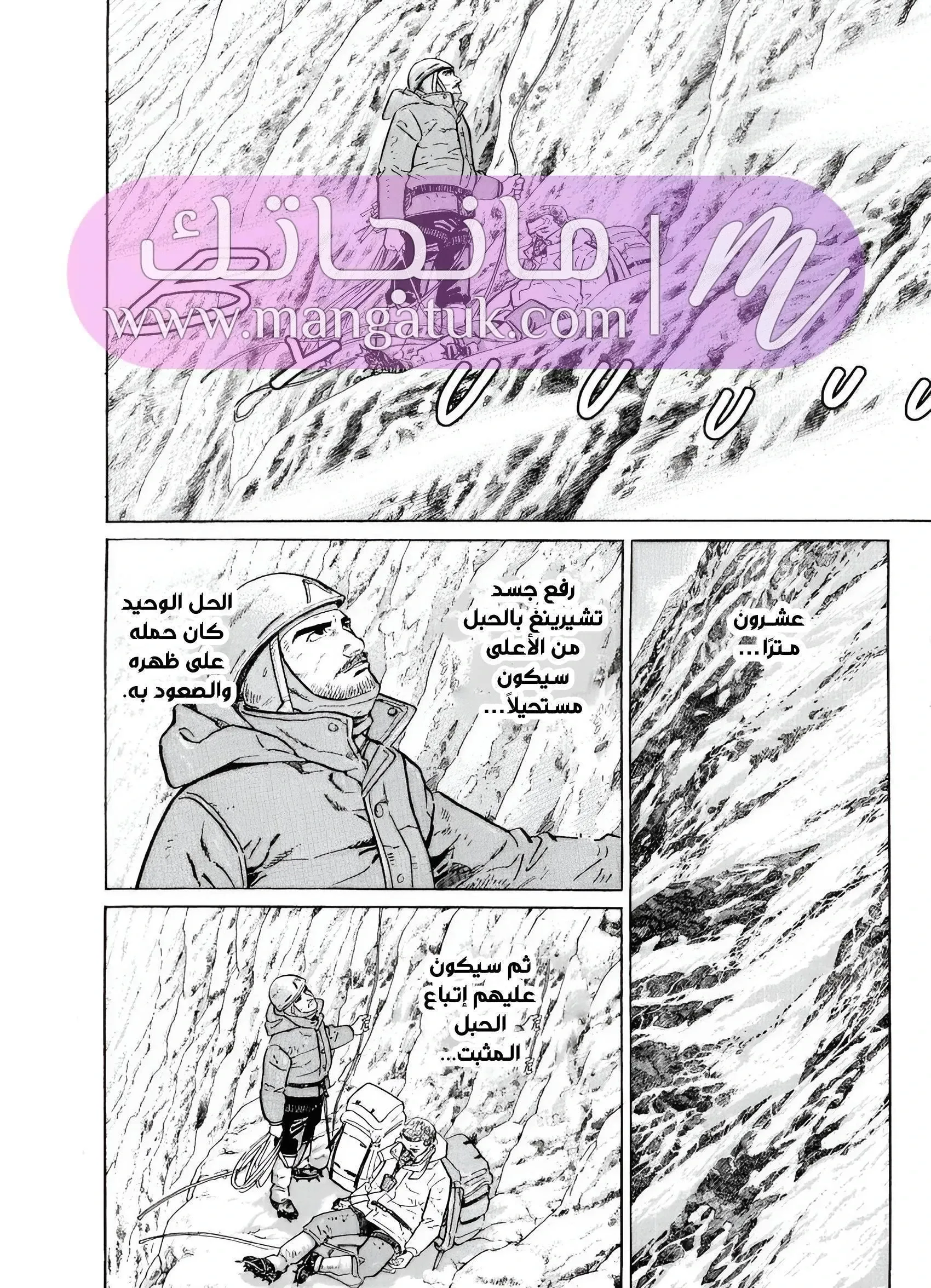 الصفحة 23