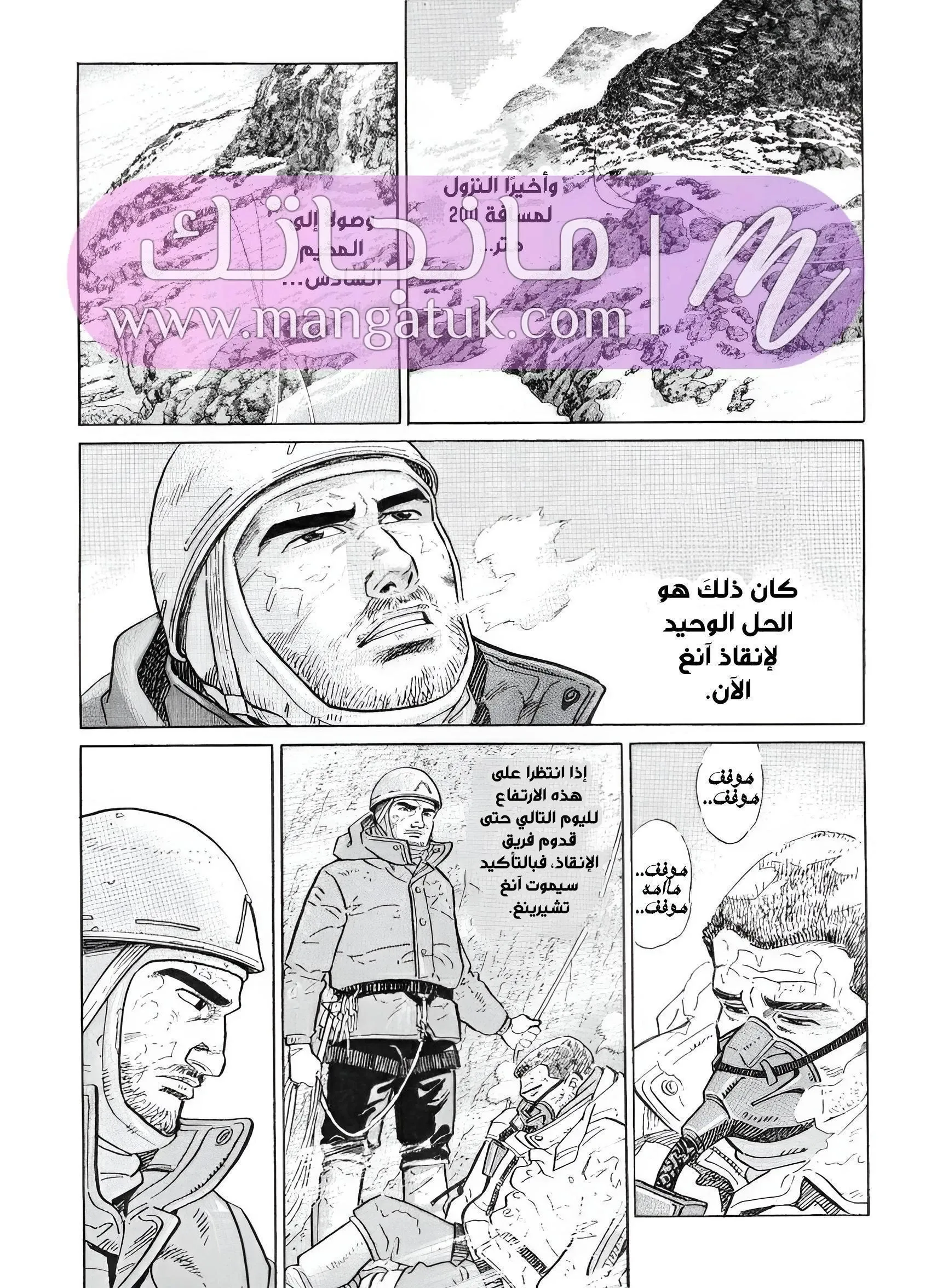 الصفحة 24