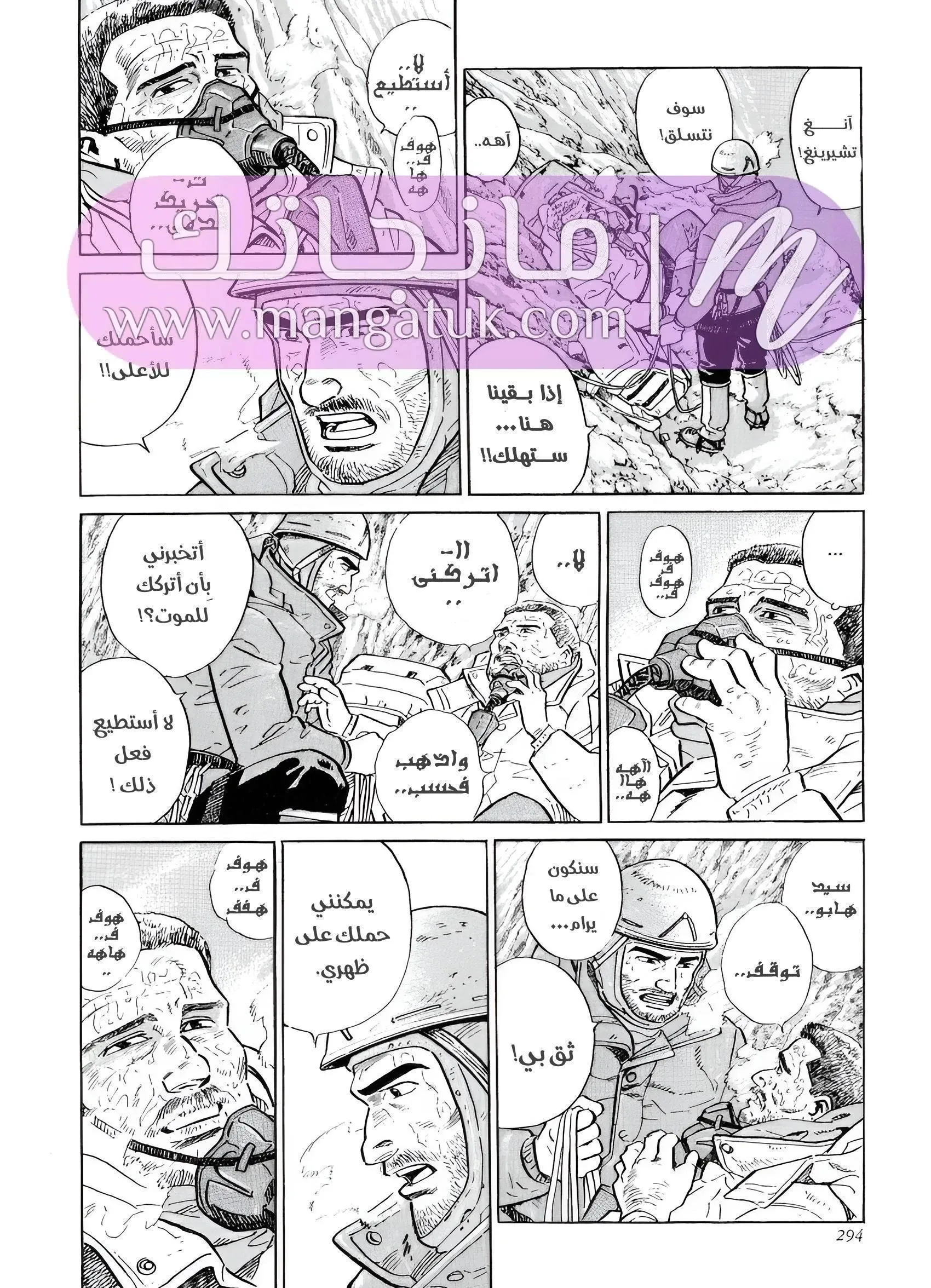 الصفحة 25