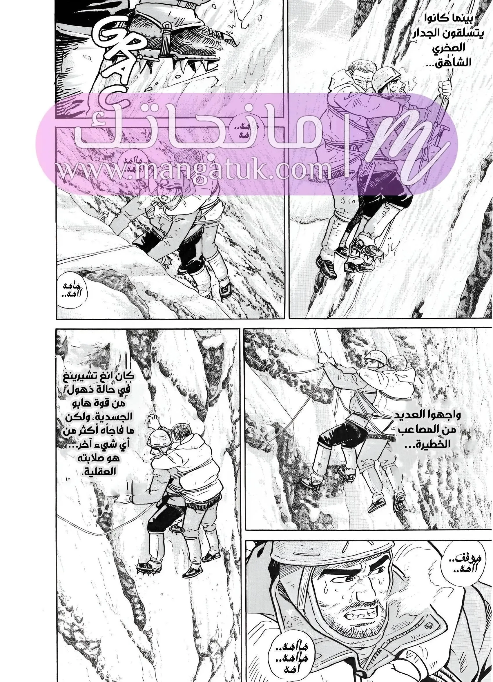 الصفحة 27
