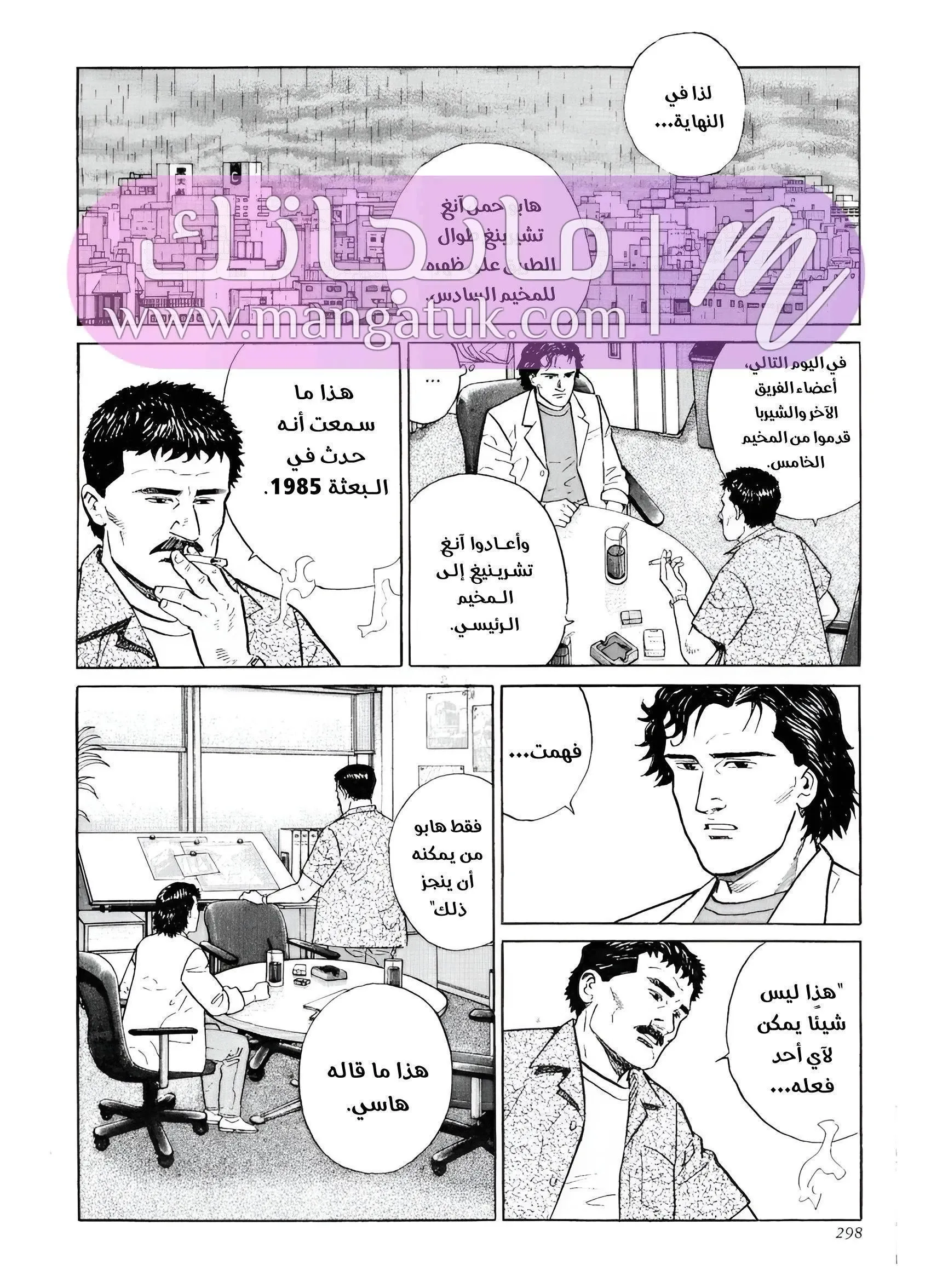 الصفحة 29