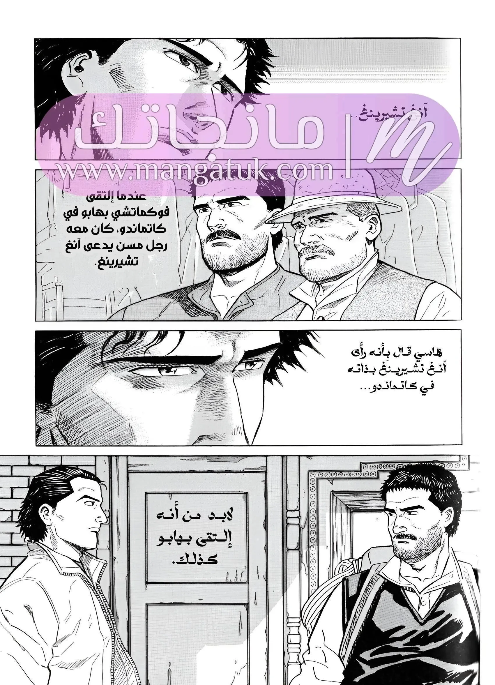 الصفحة 30