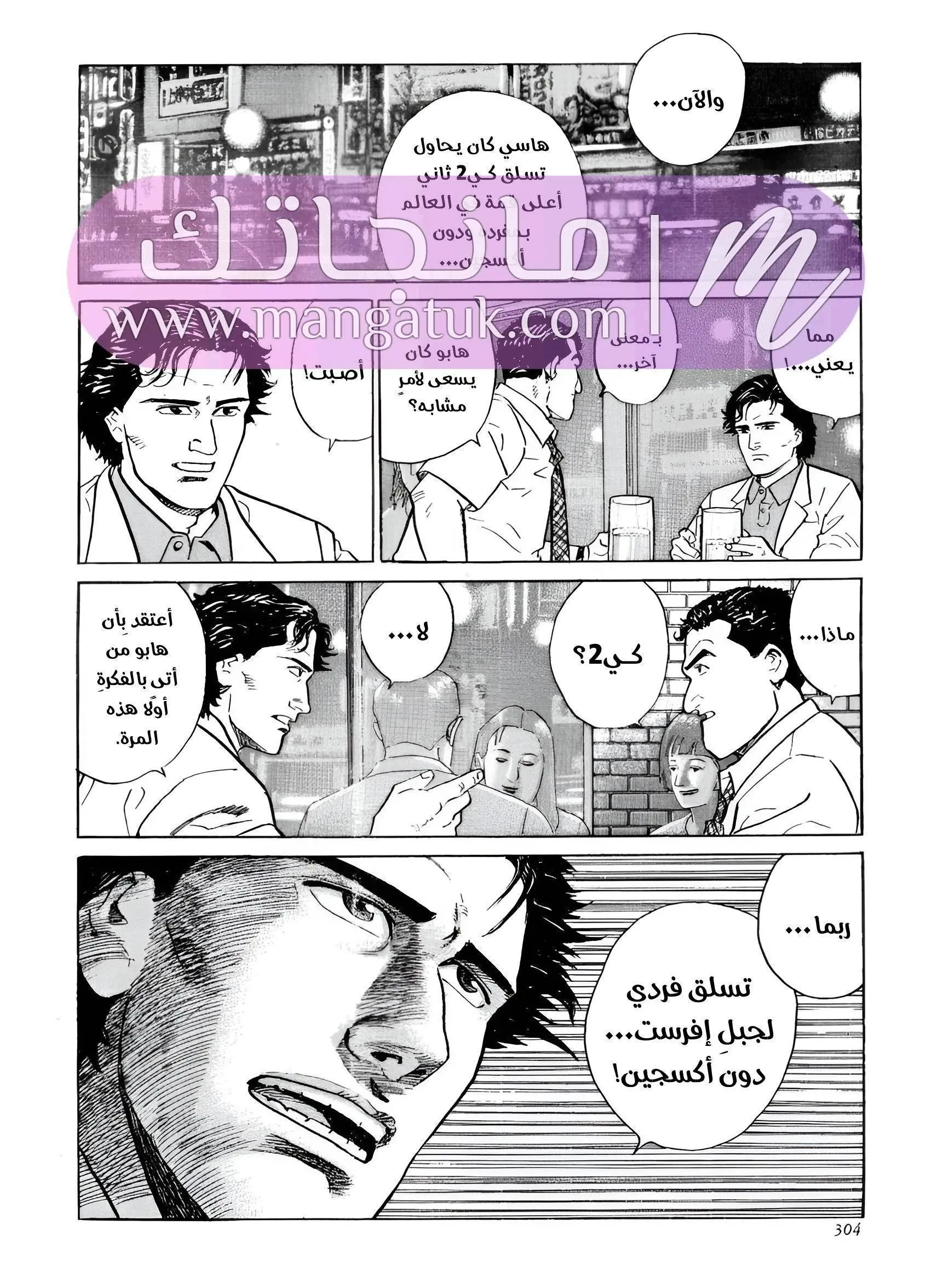 الصفحة 35