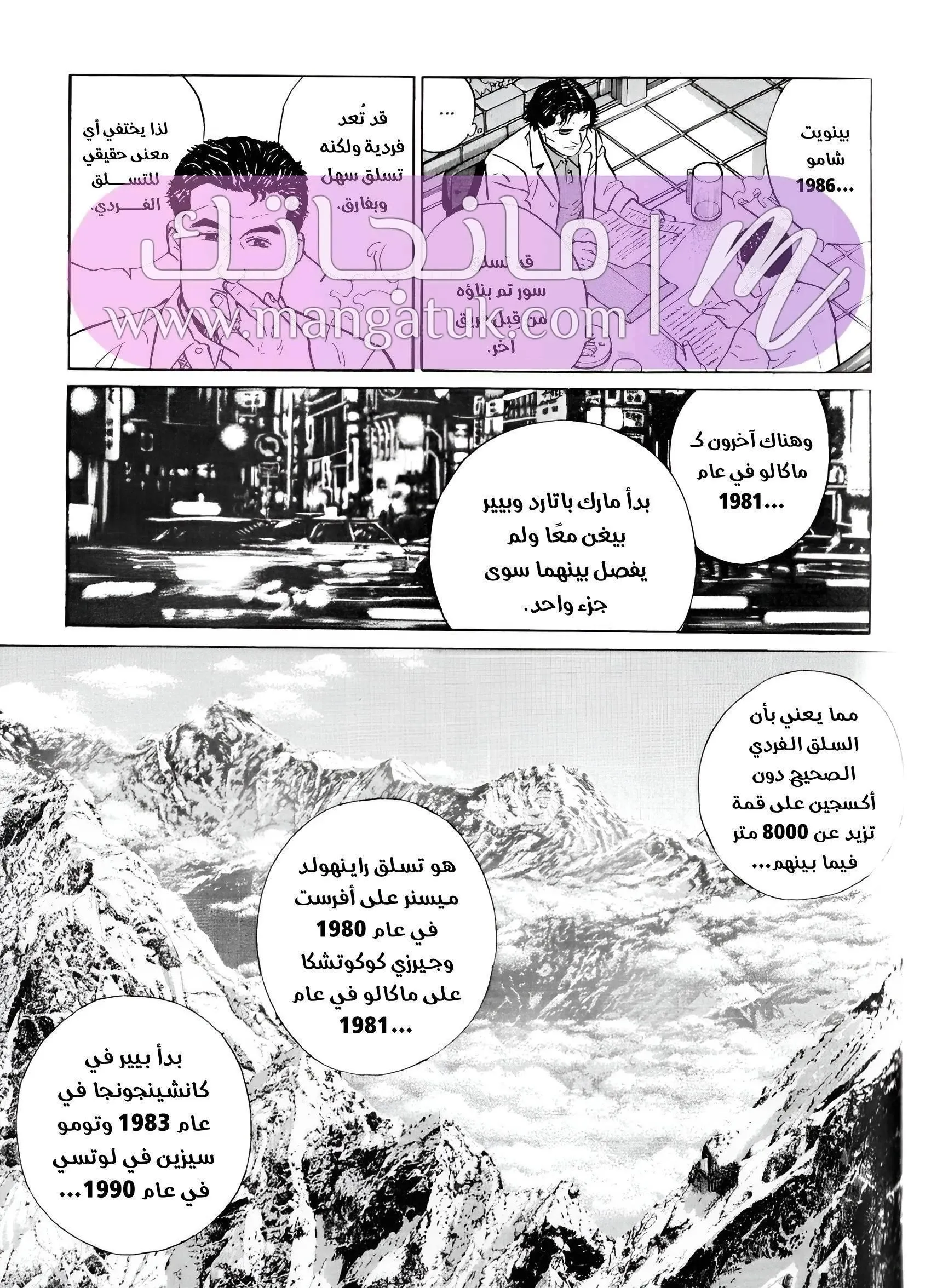 الصفحة 38