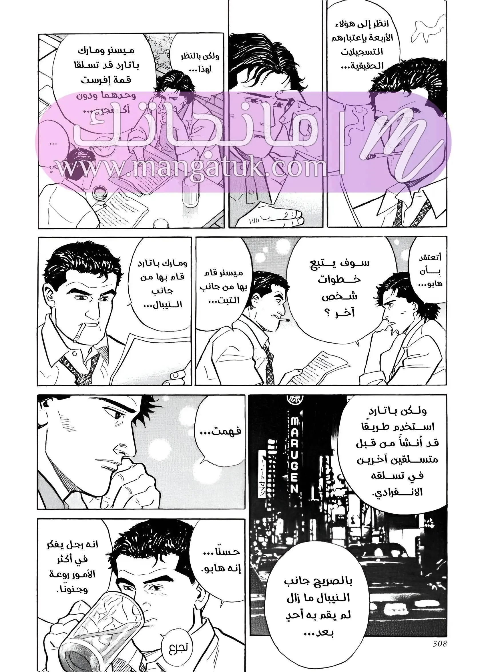 الصفحة 39