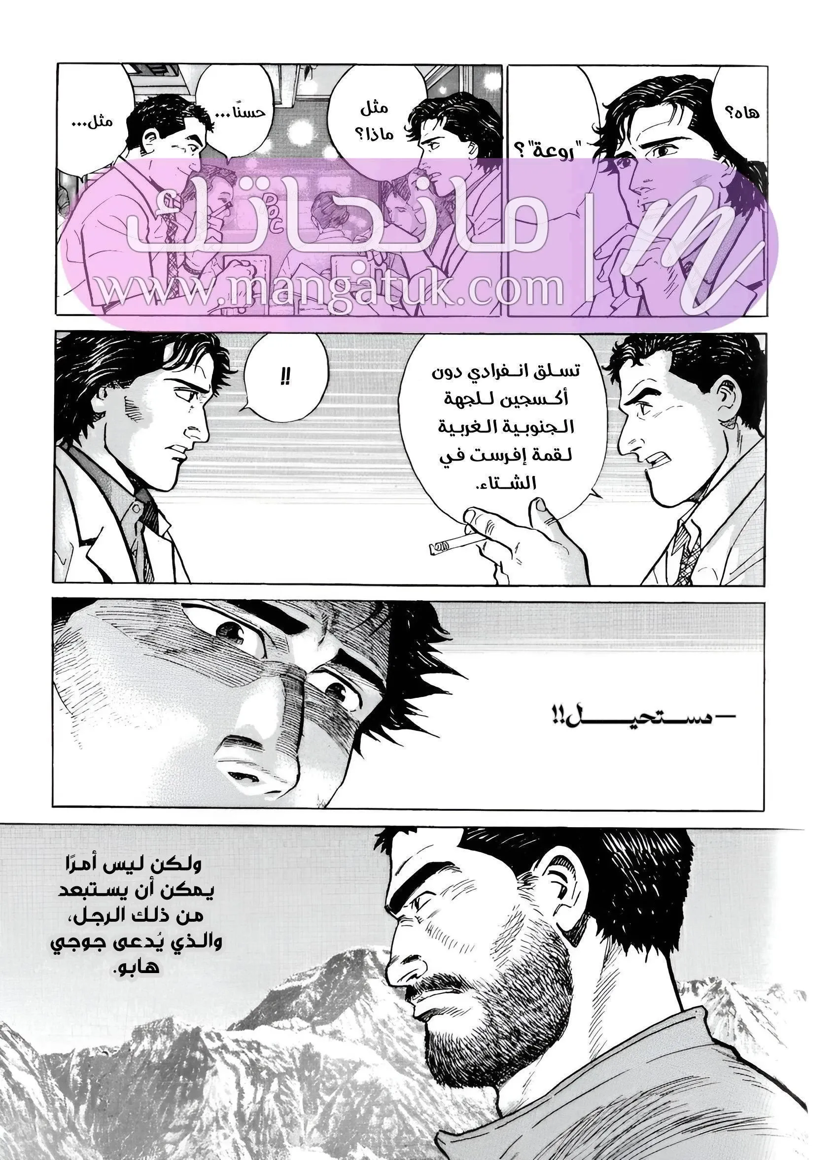 الصفحة 40
