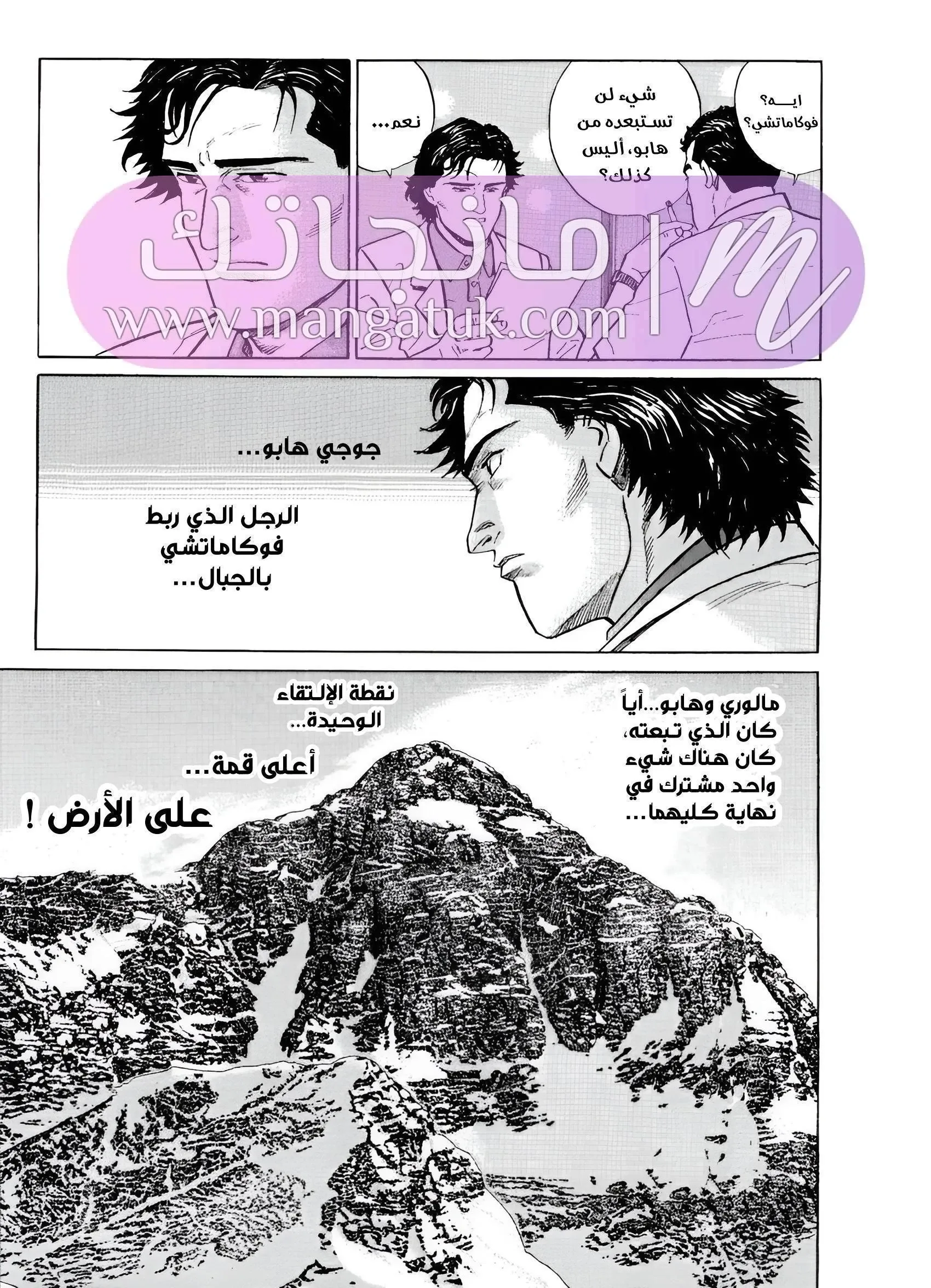 الصفحة 42