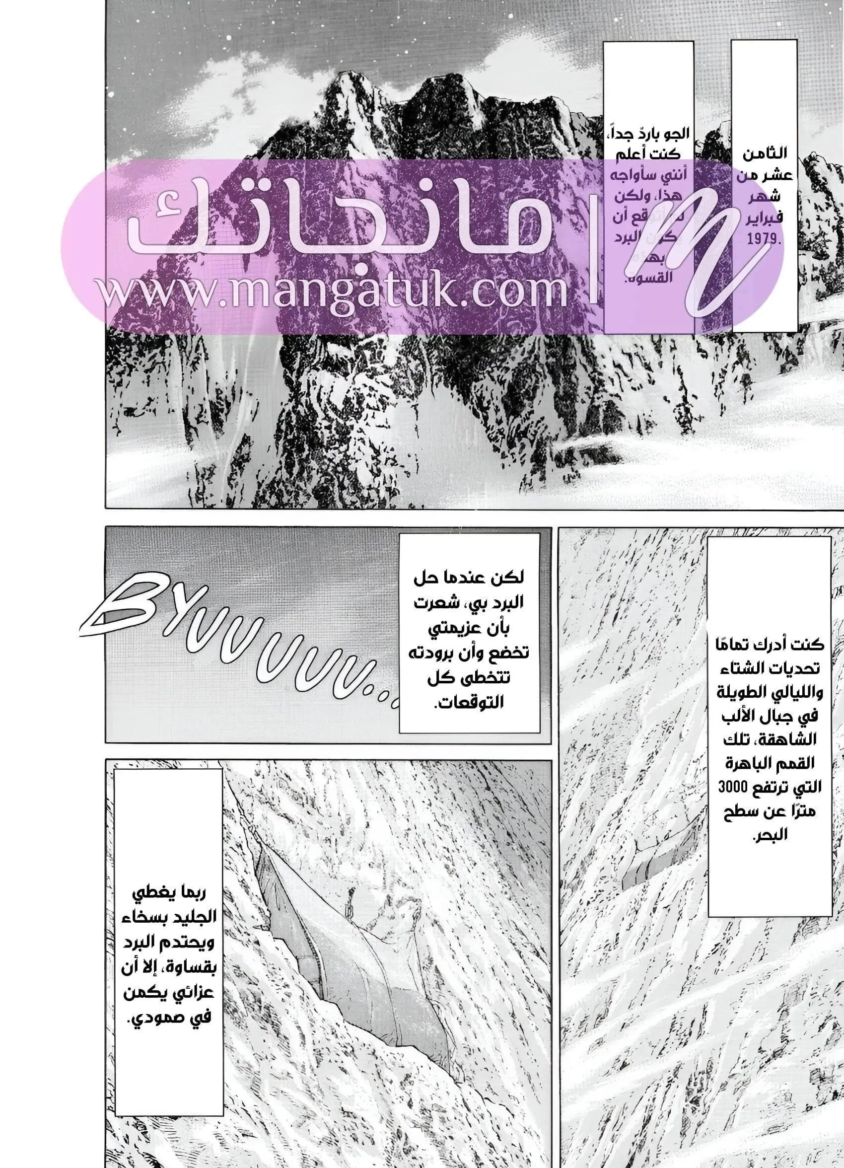 الصفحة 4