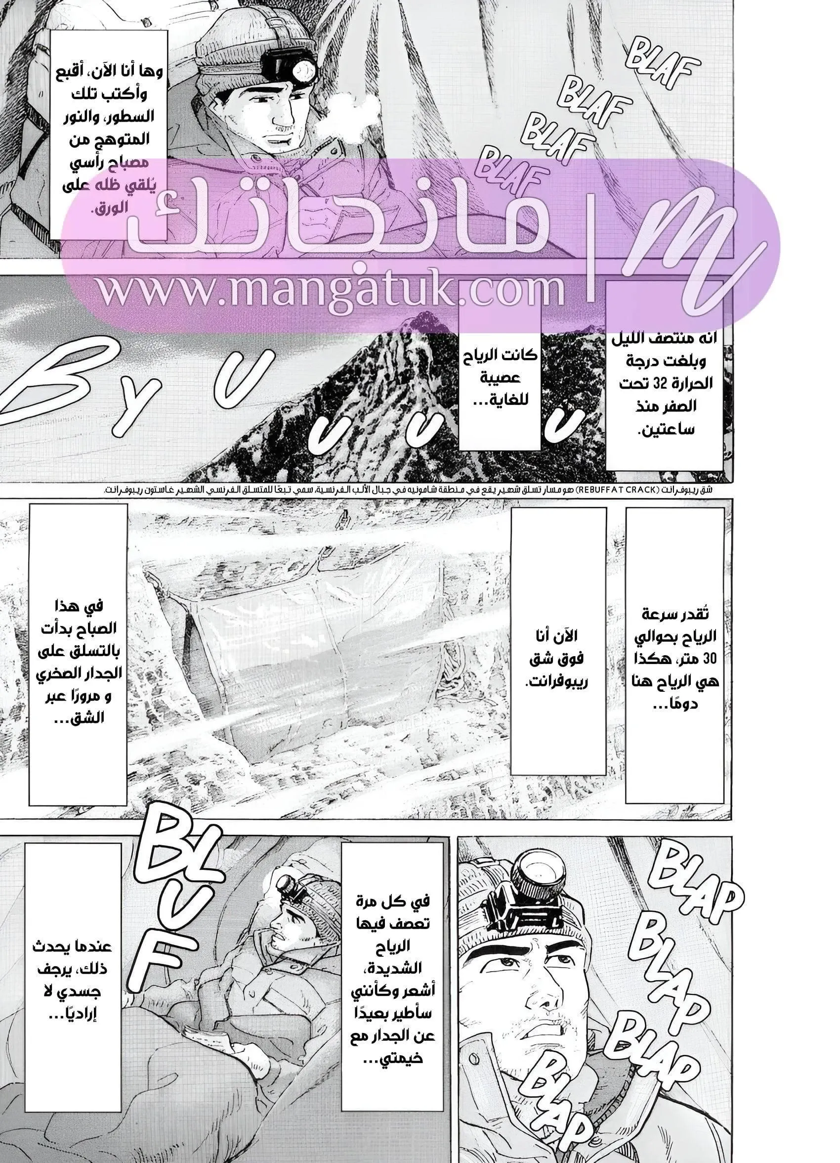 الصفحة 5