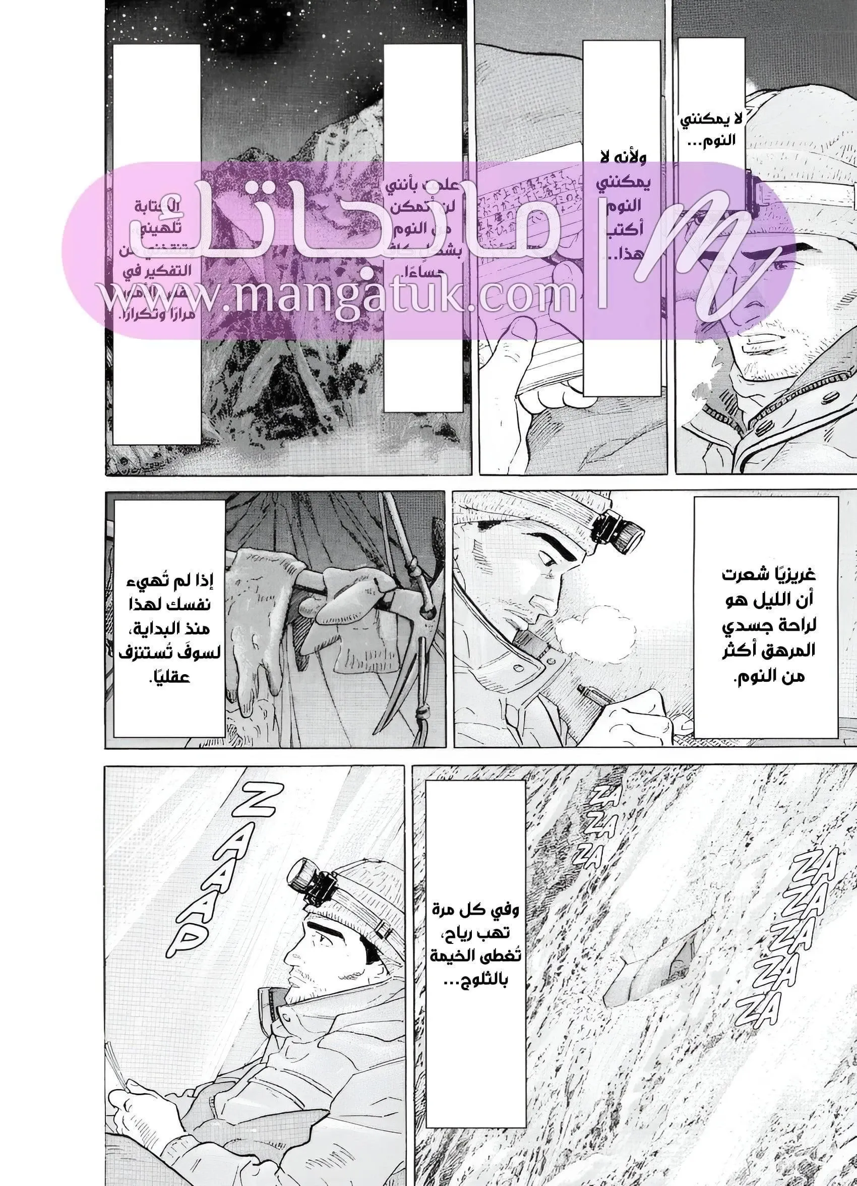 الصفحة 6