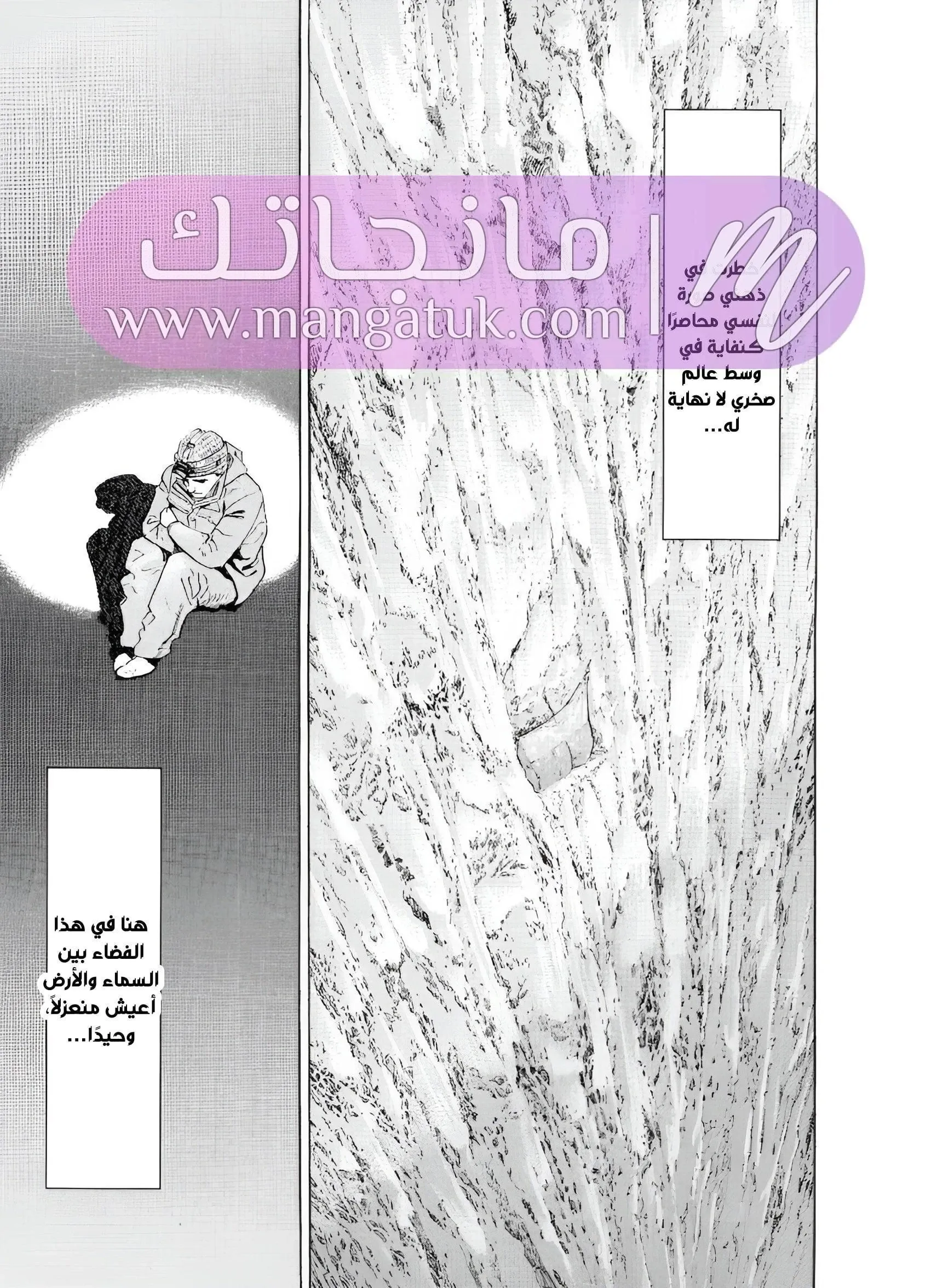 الصفحة 7