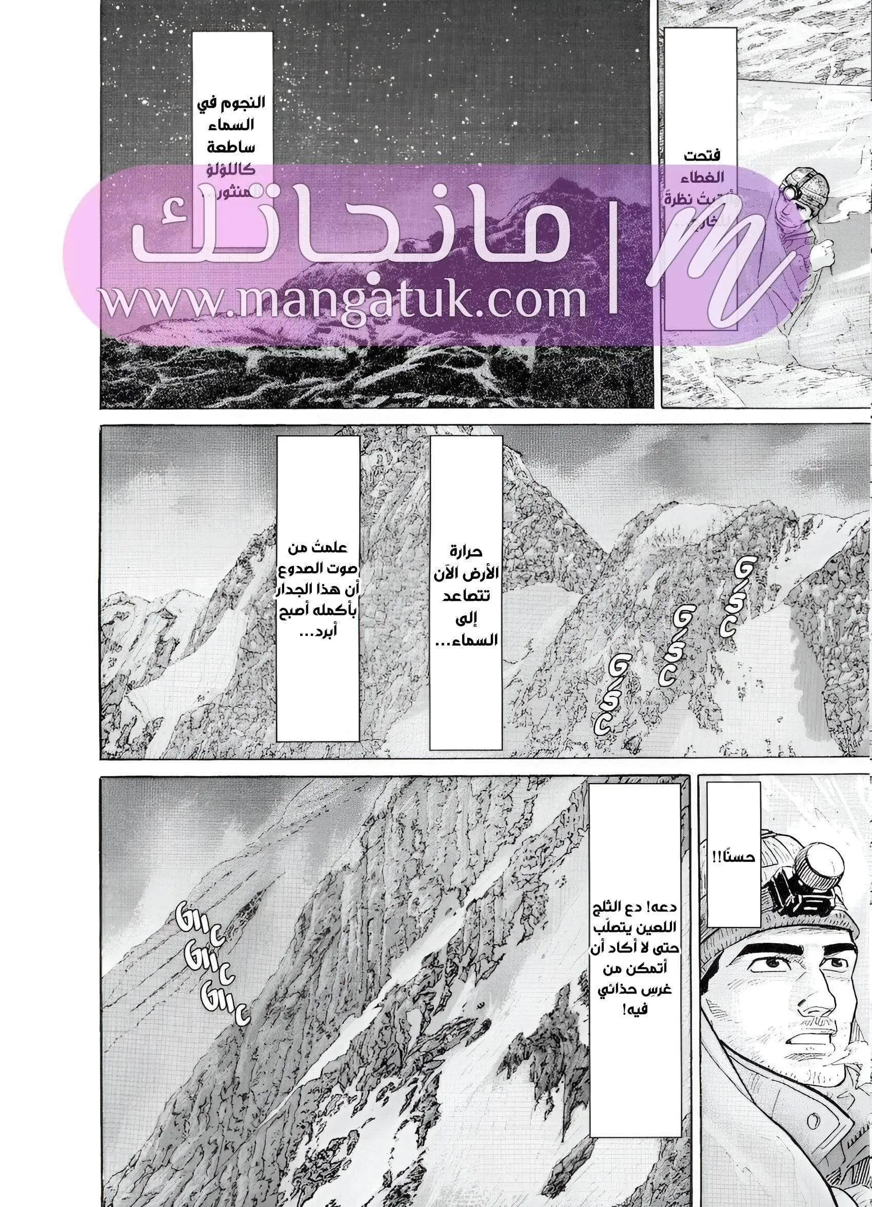 الصفحة 8