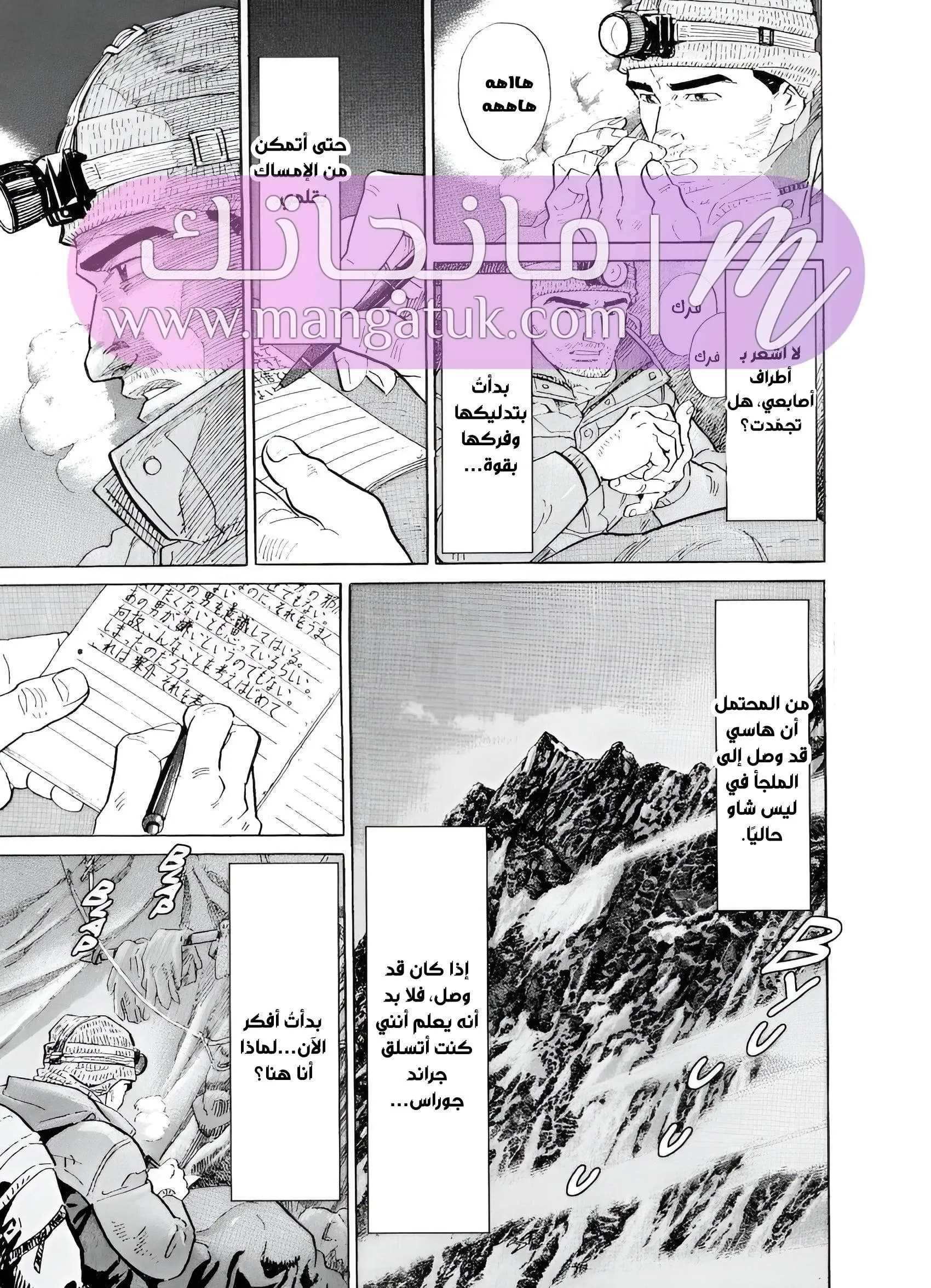 الصفحة 9