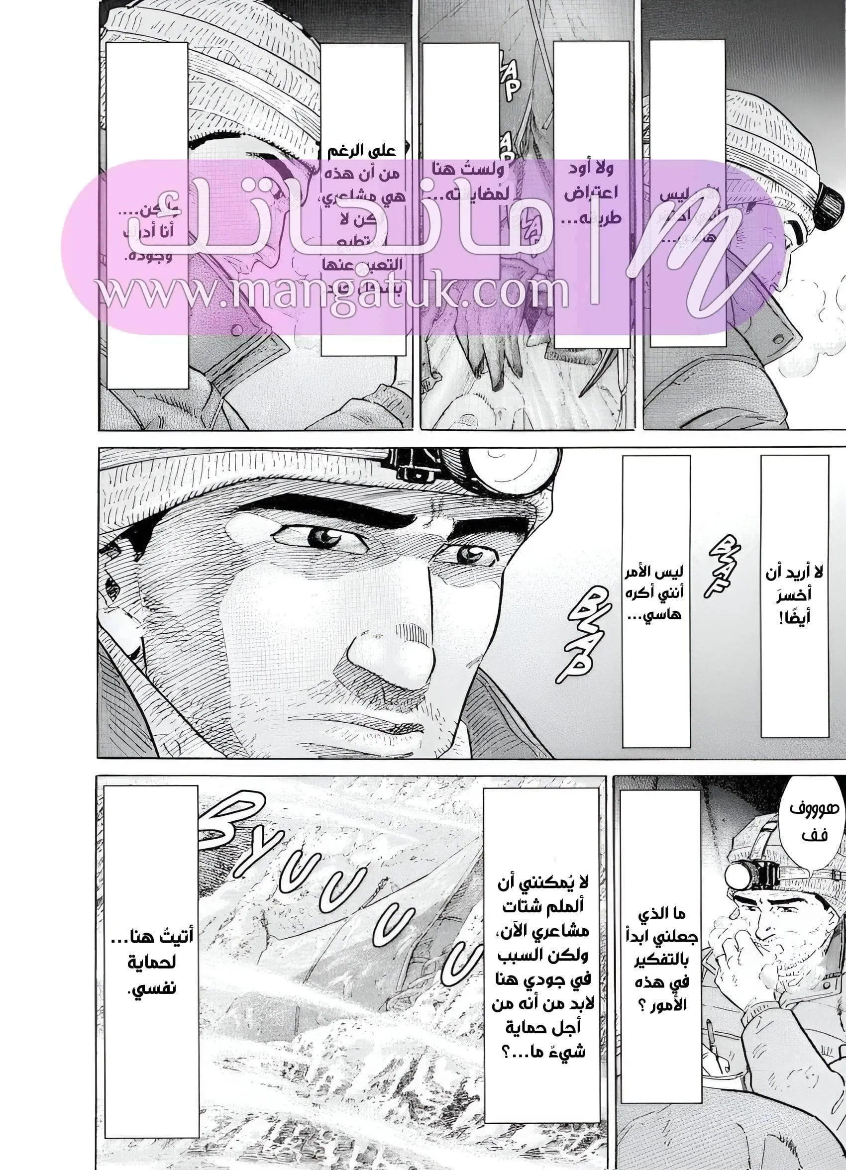 الصفحة 10