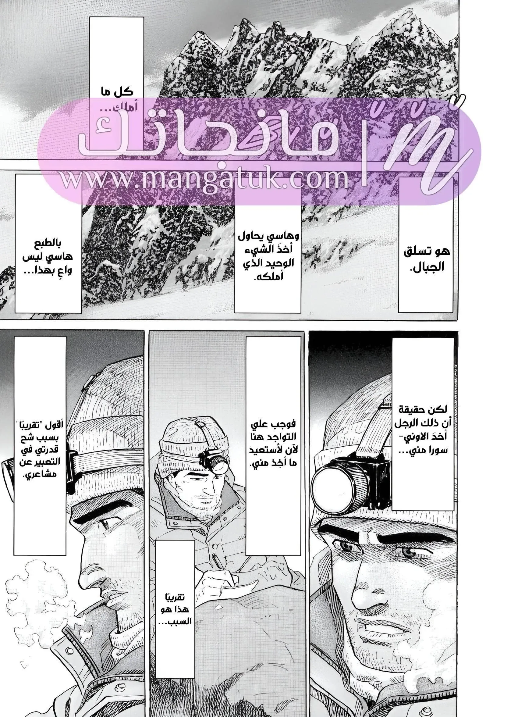 الصفحة 11
