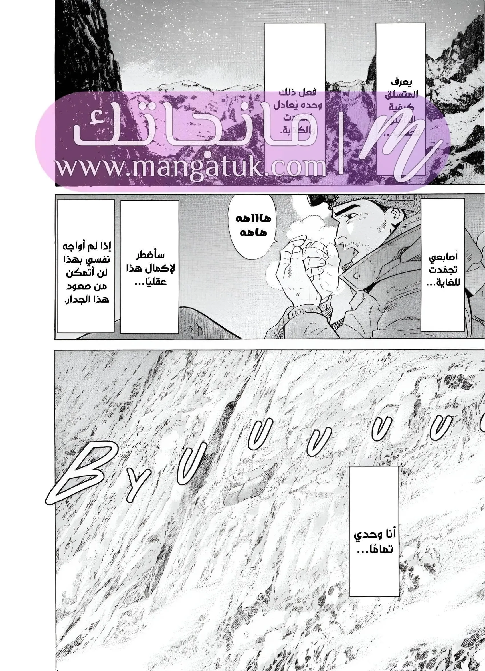 الصفحة 12