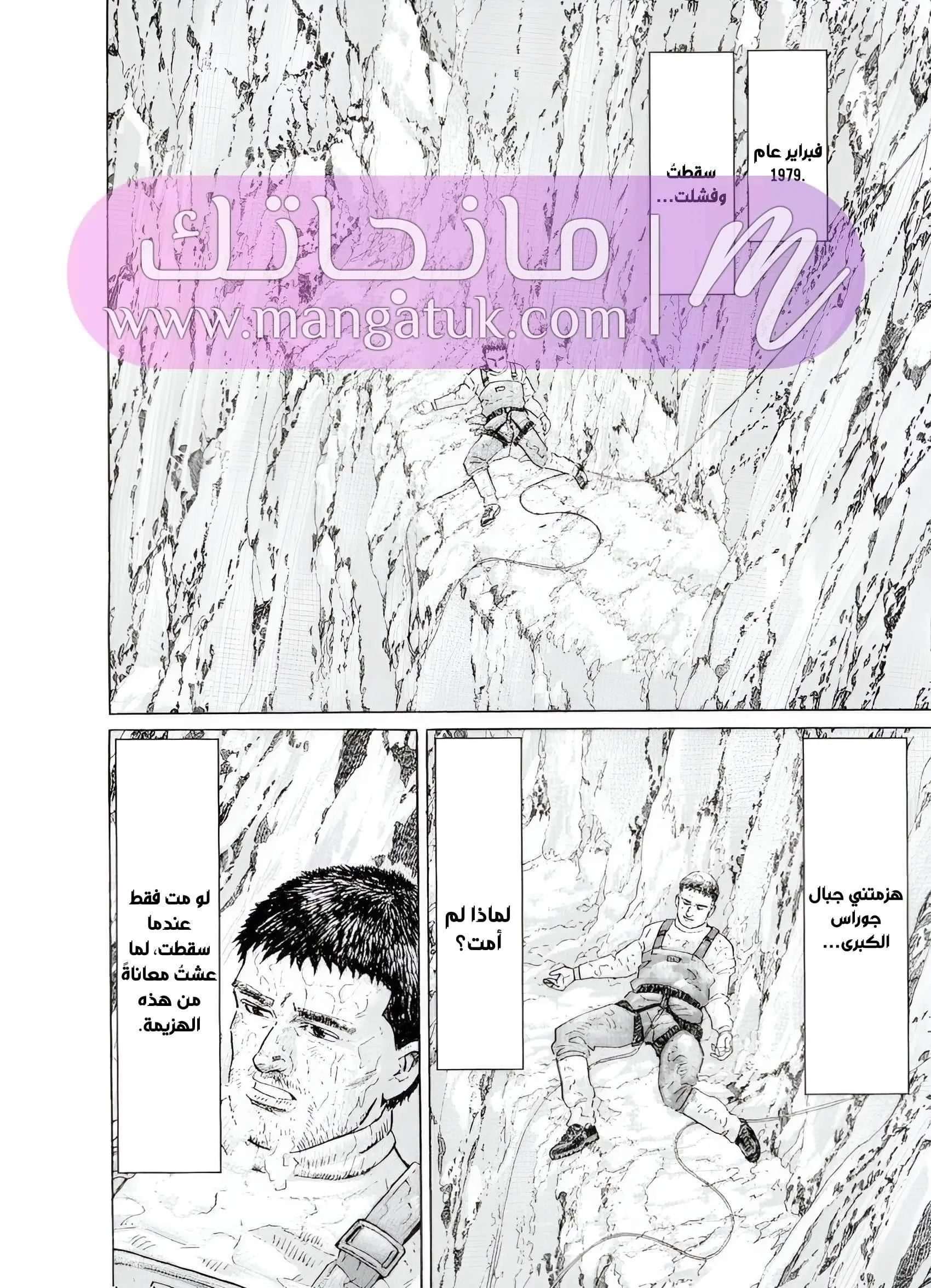 الصفحة 14