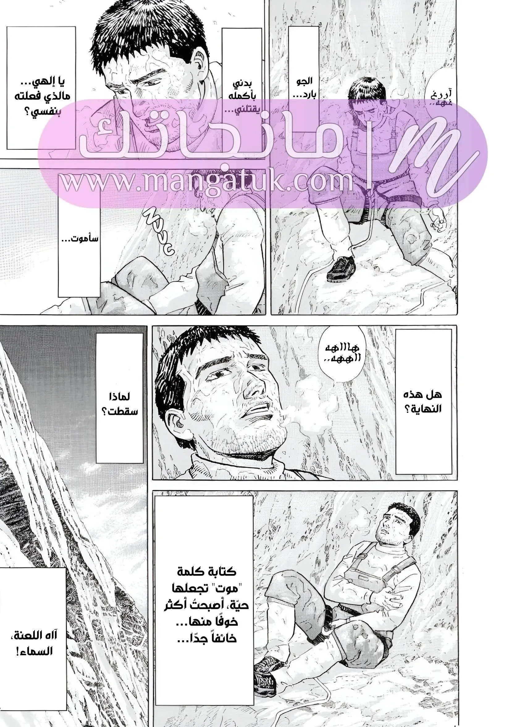 الصفحة 15