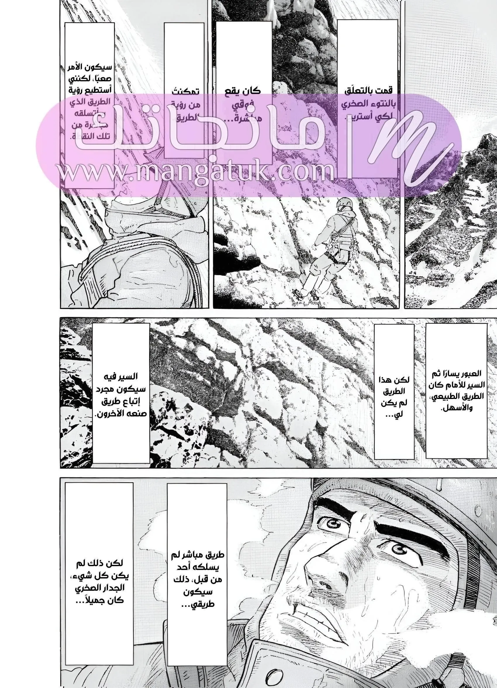 الصفحة 16