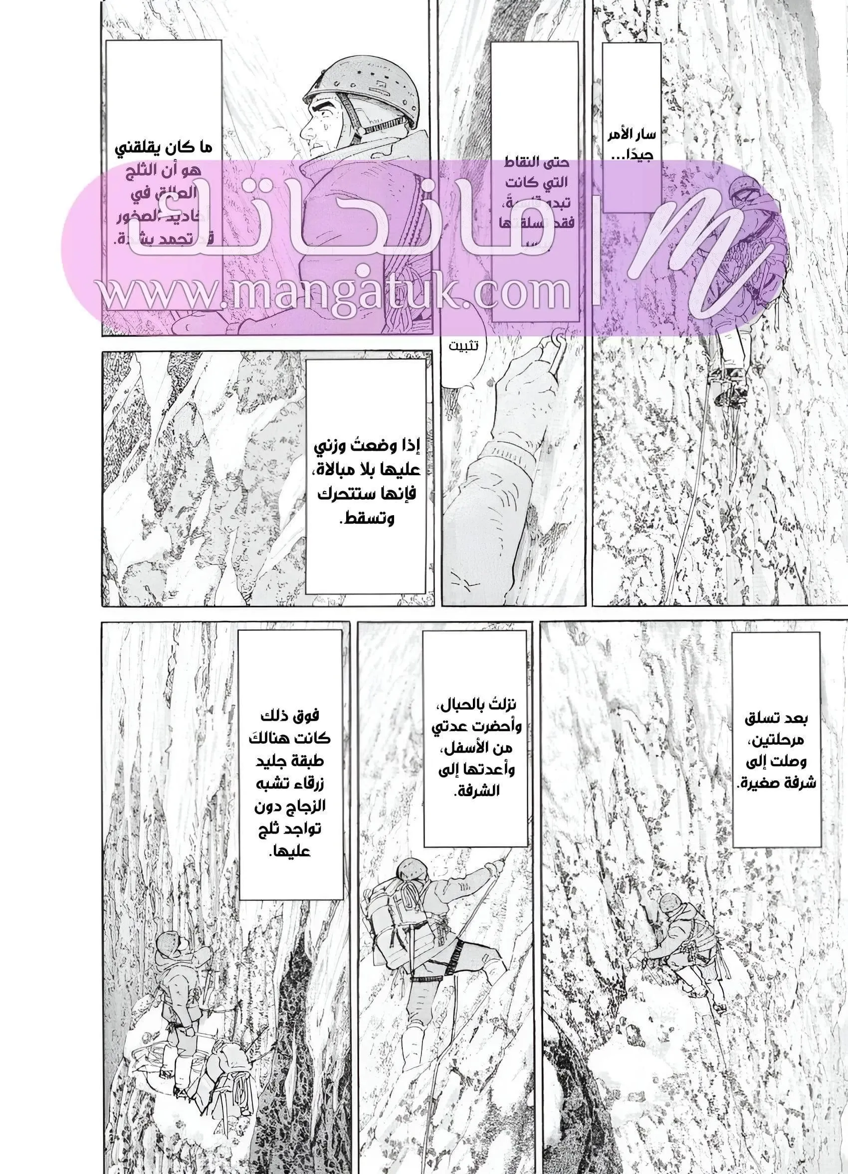 الصفحة 18