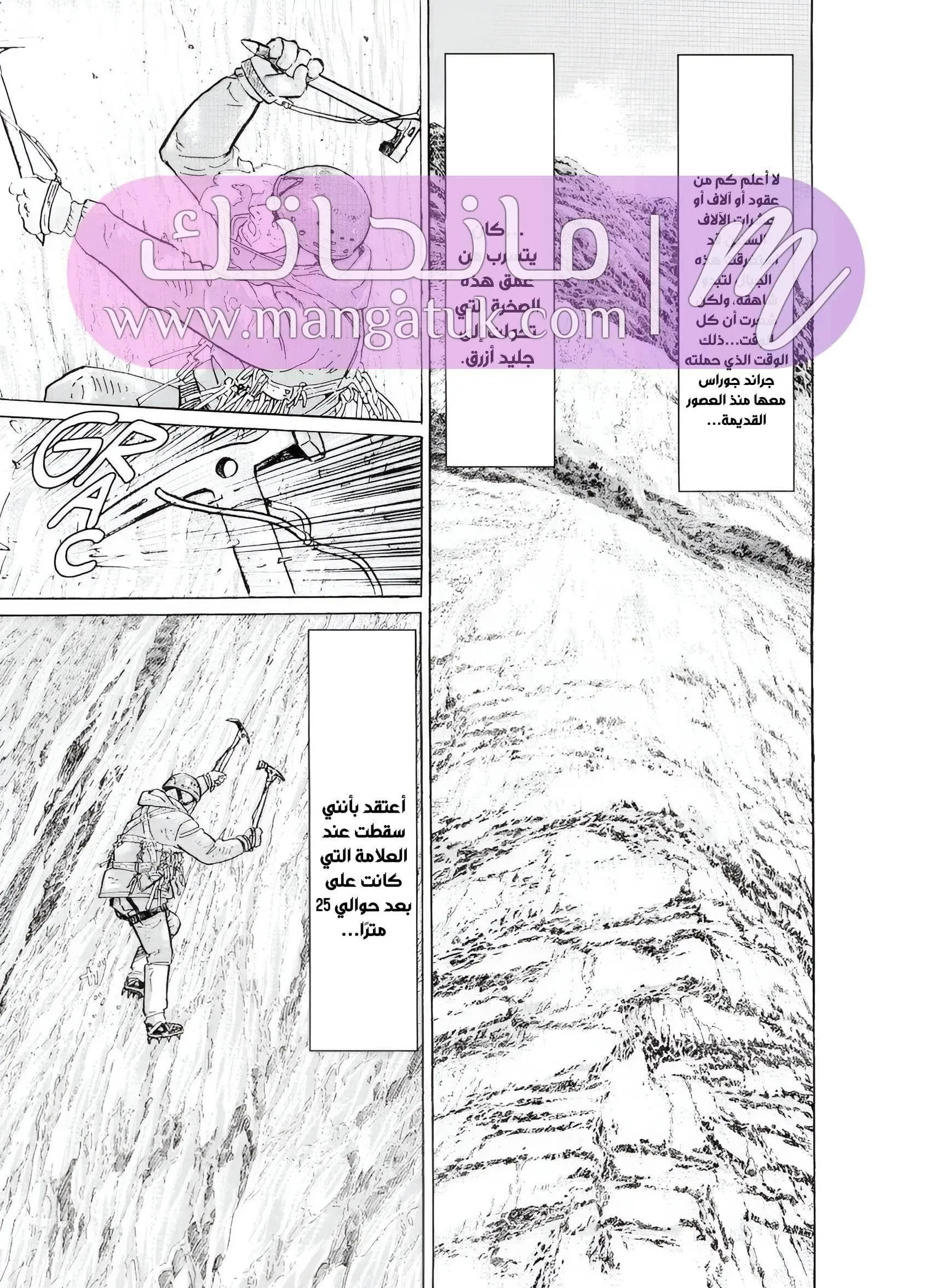الصفحة 19