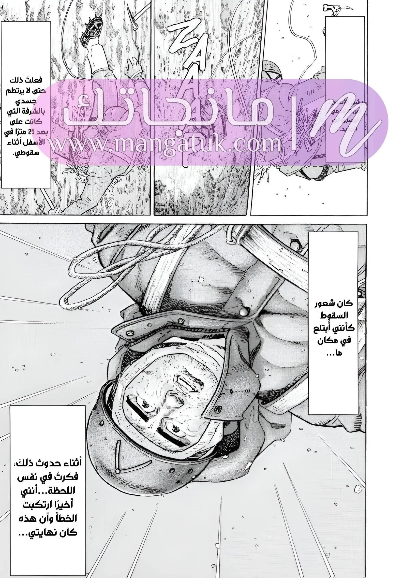 الصفحة 21