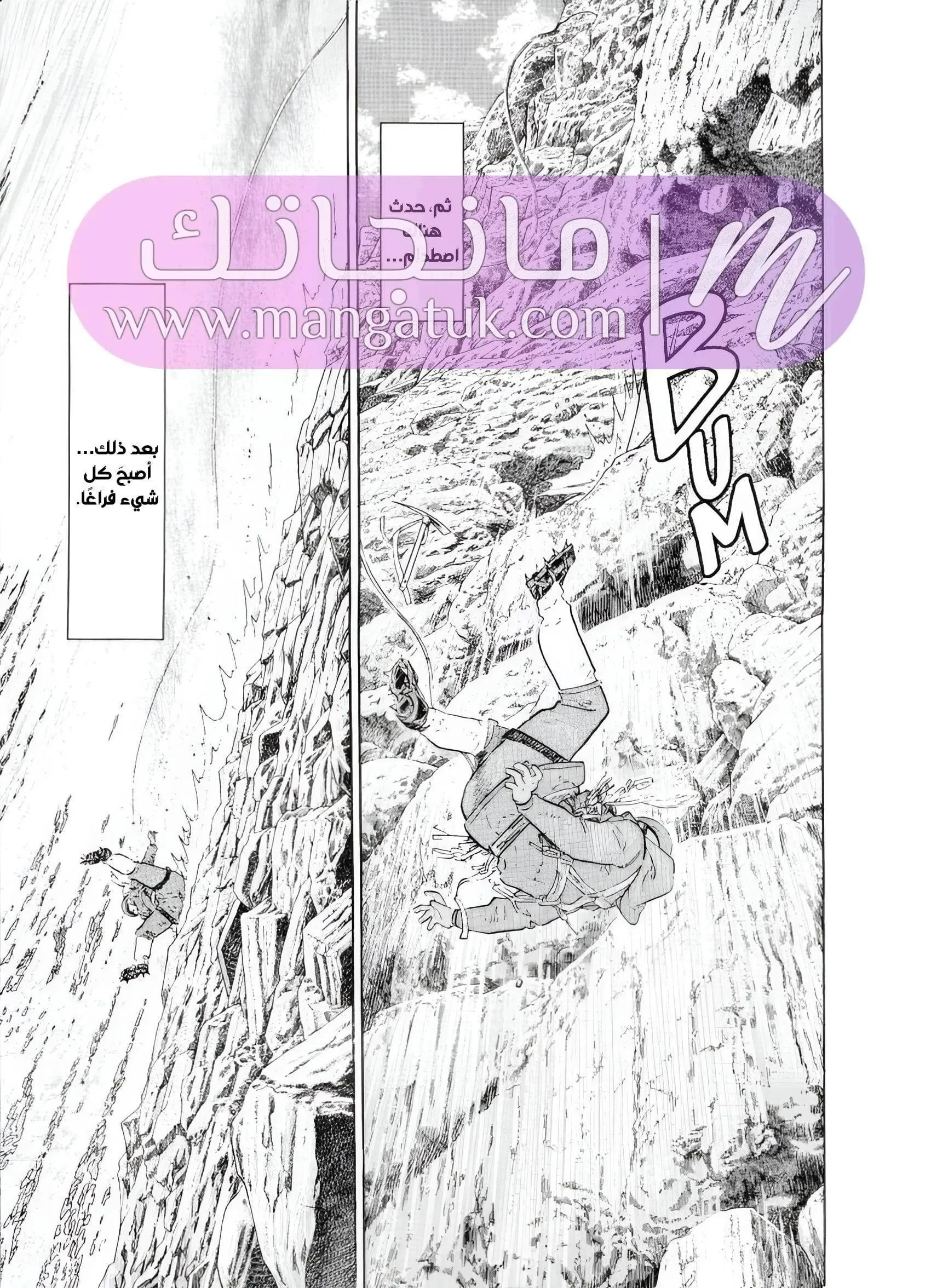 الصفحة 23