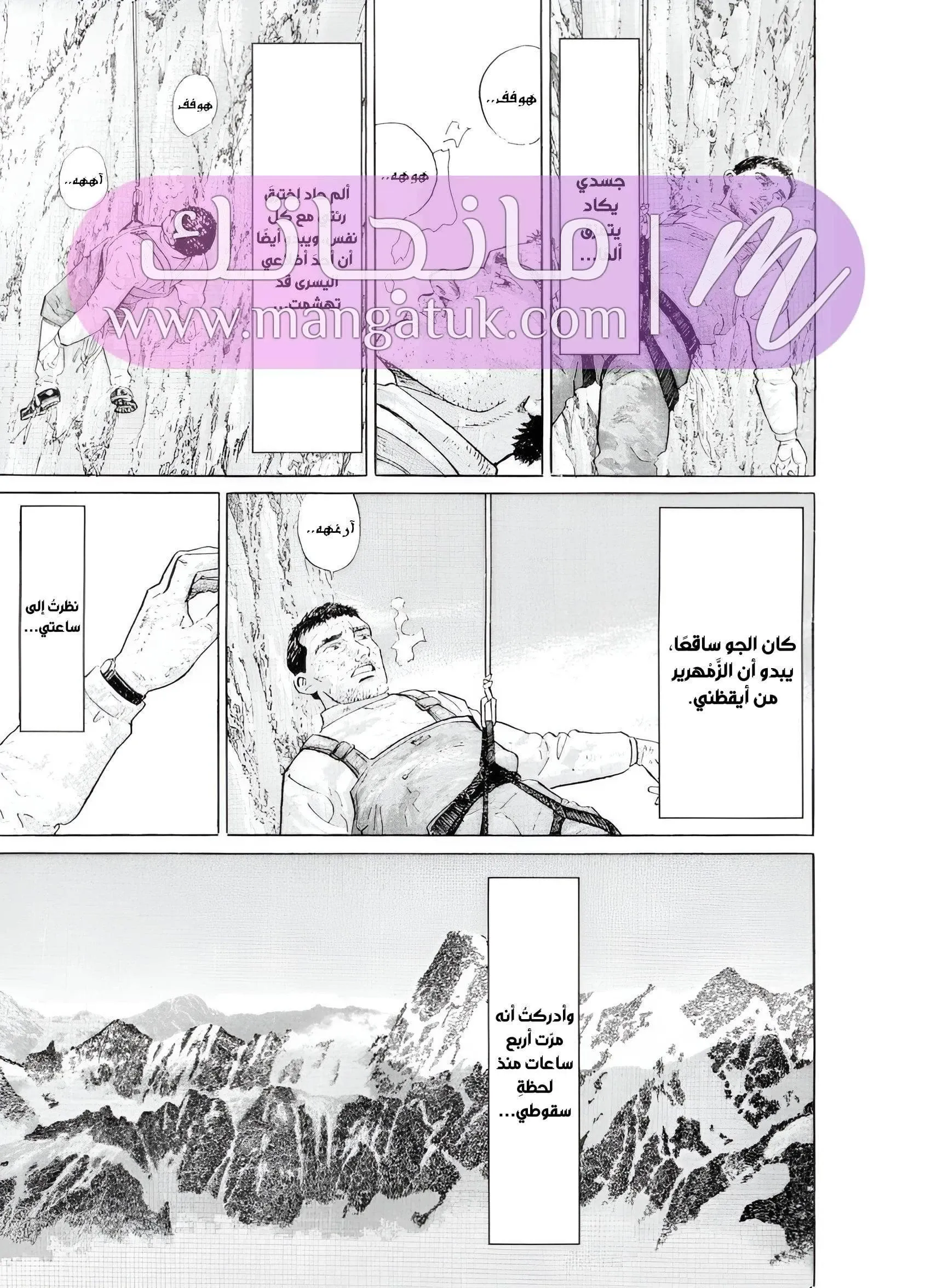 الصفحة 27