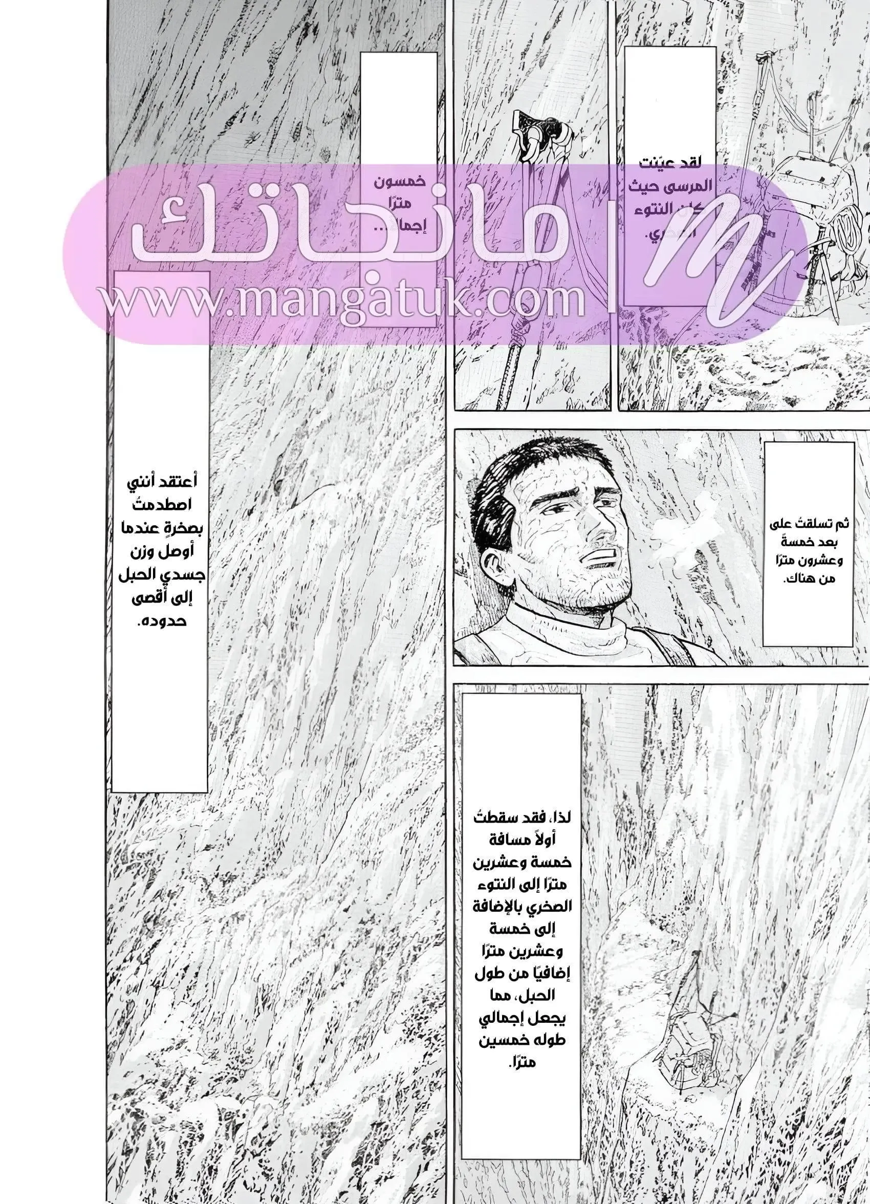 الصفحة 30