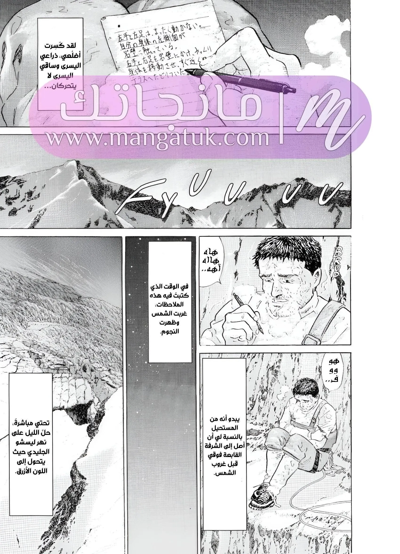 الصفحة 31