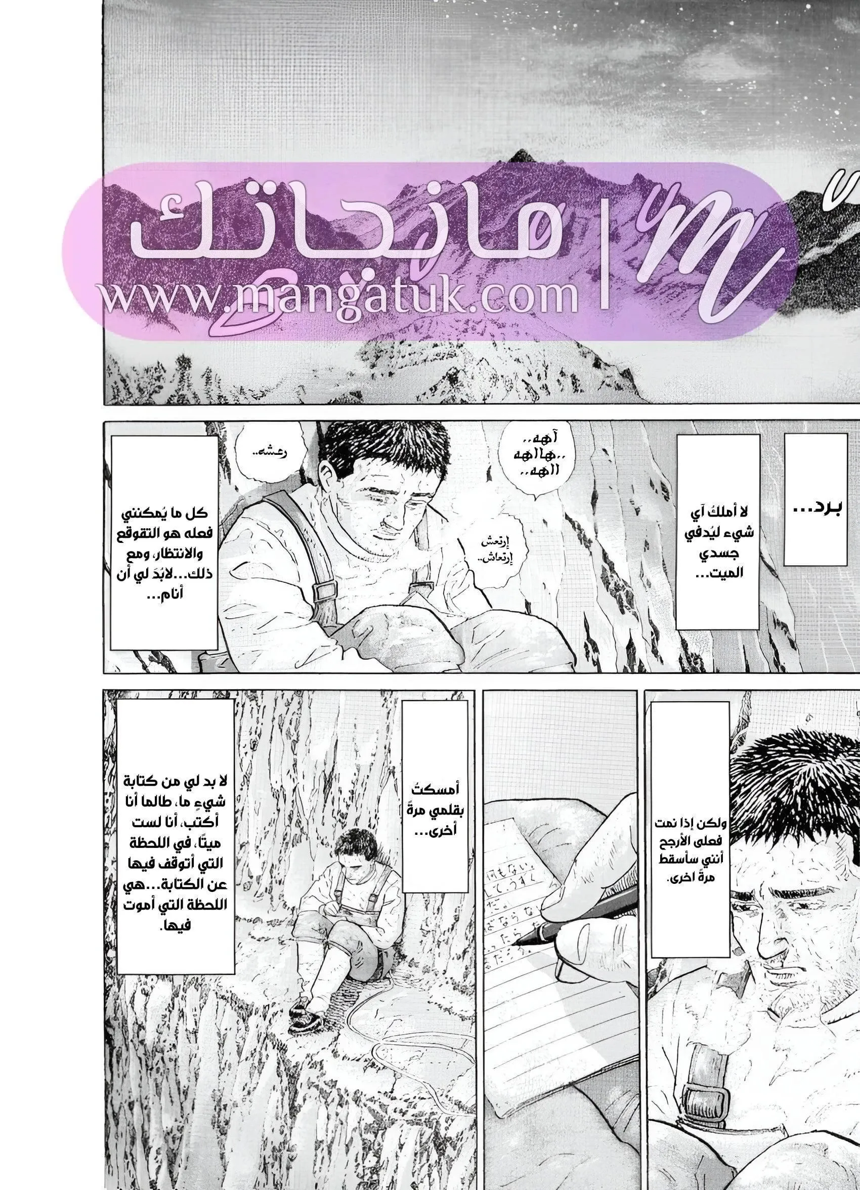 الصفحة 32