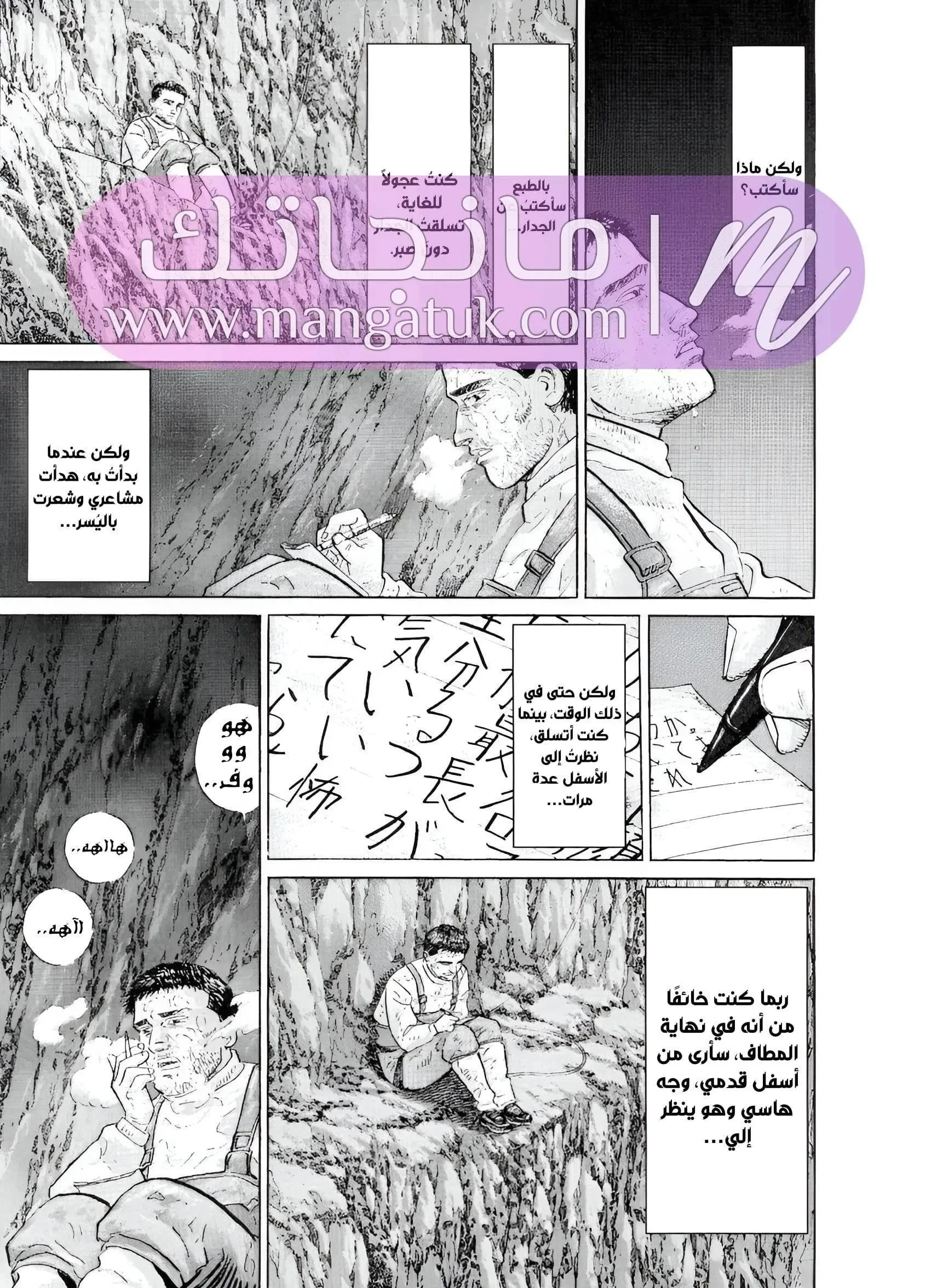 الصفحة 33