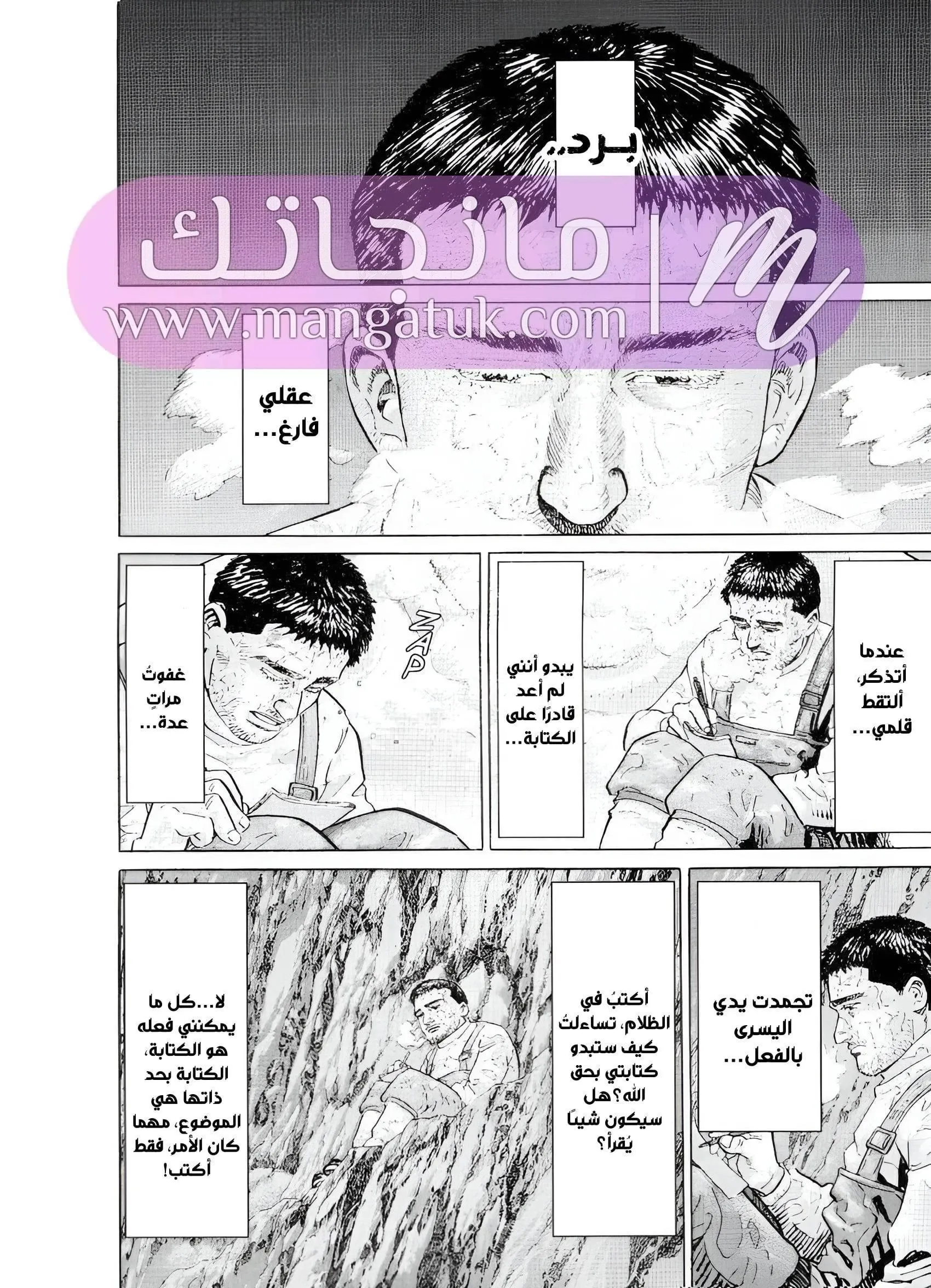 الصفحة 34