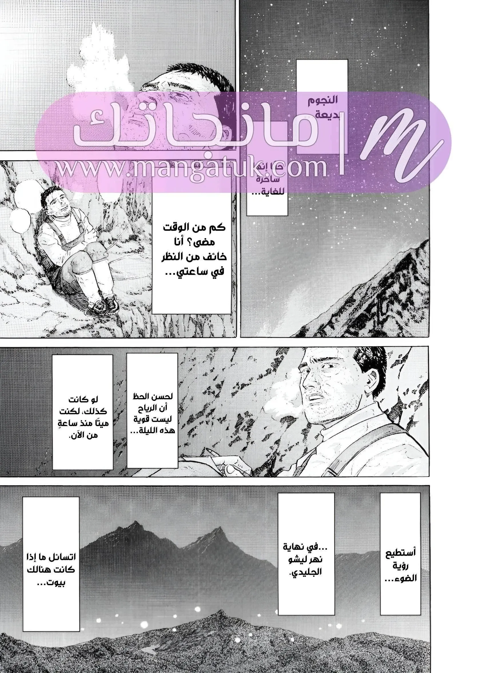الصفحة 35