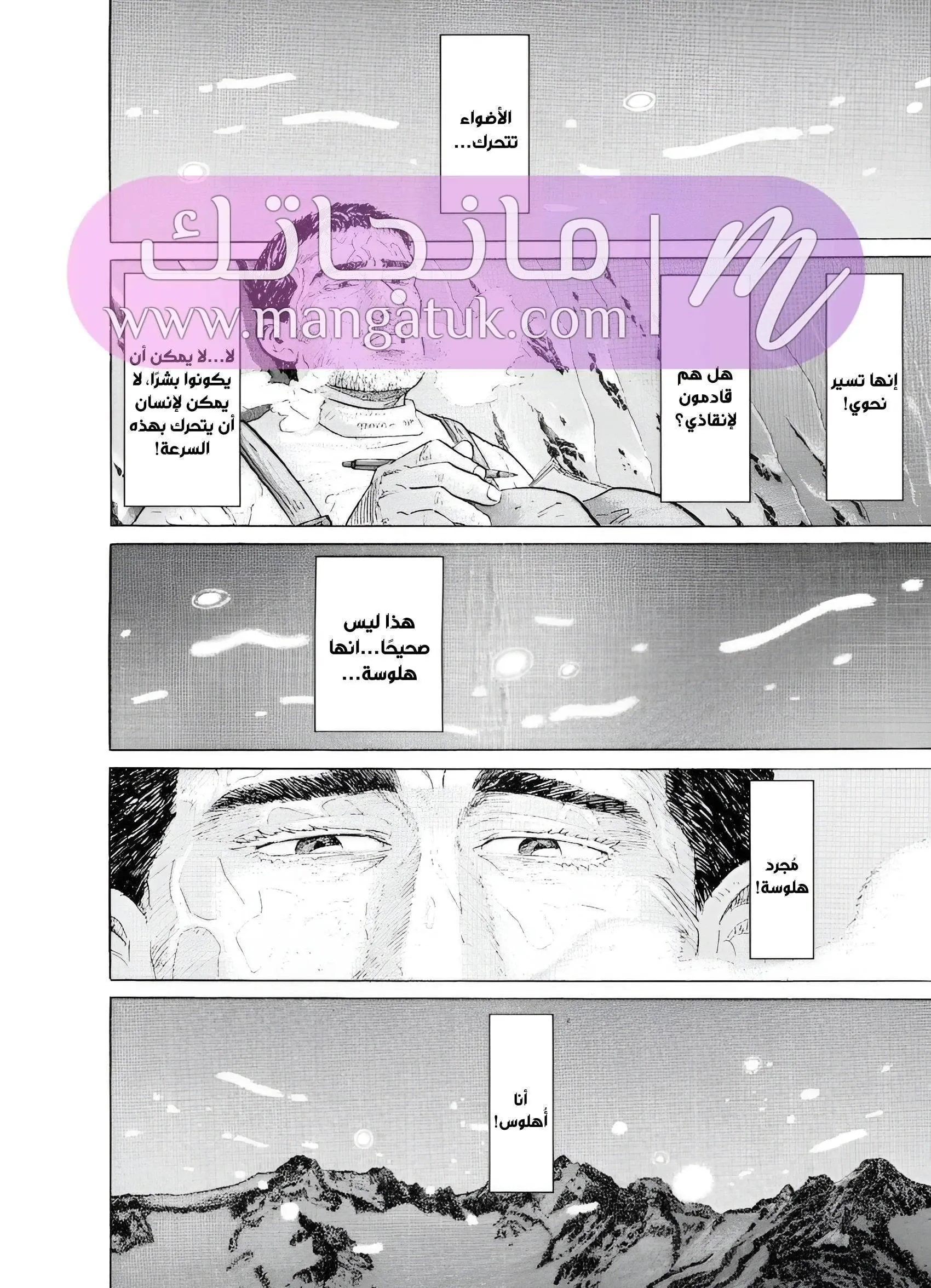 الصفحة 36