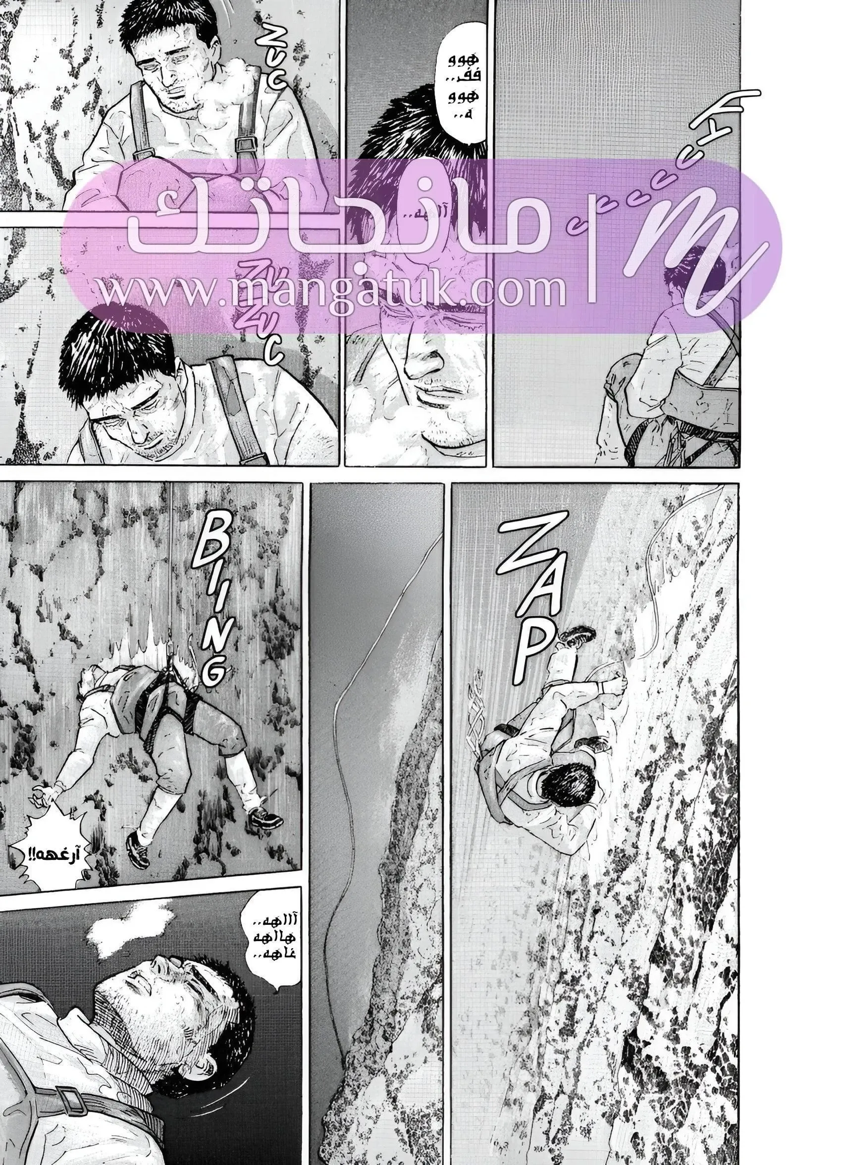 الصفحة 37