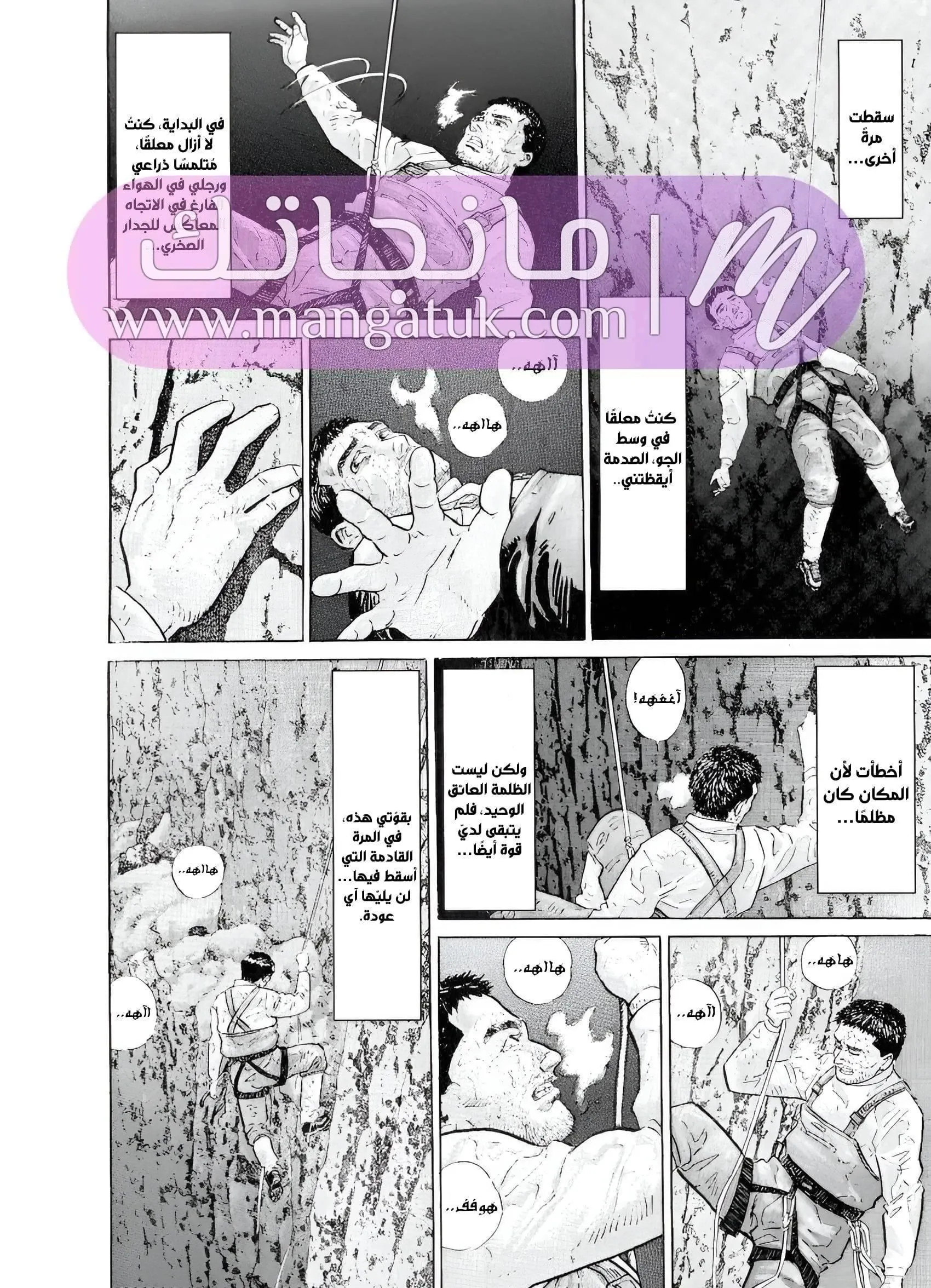 الصفحة 38
