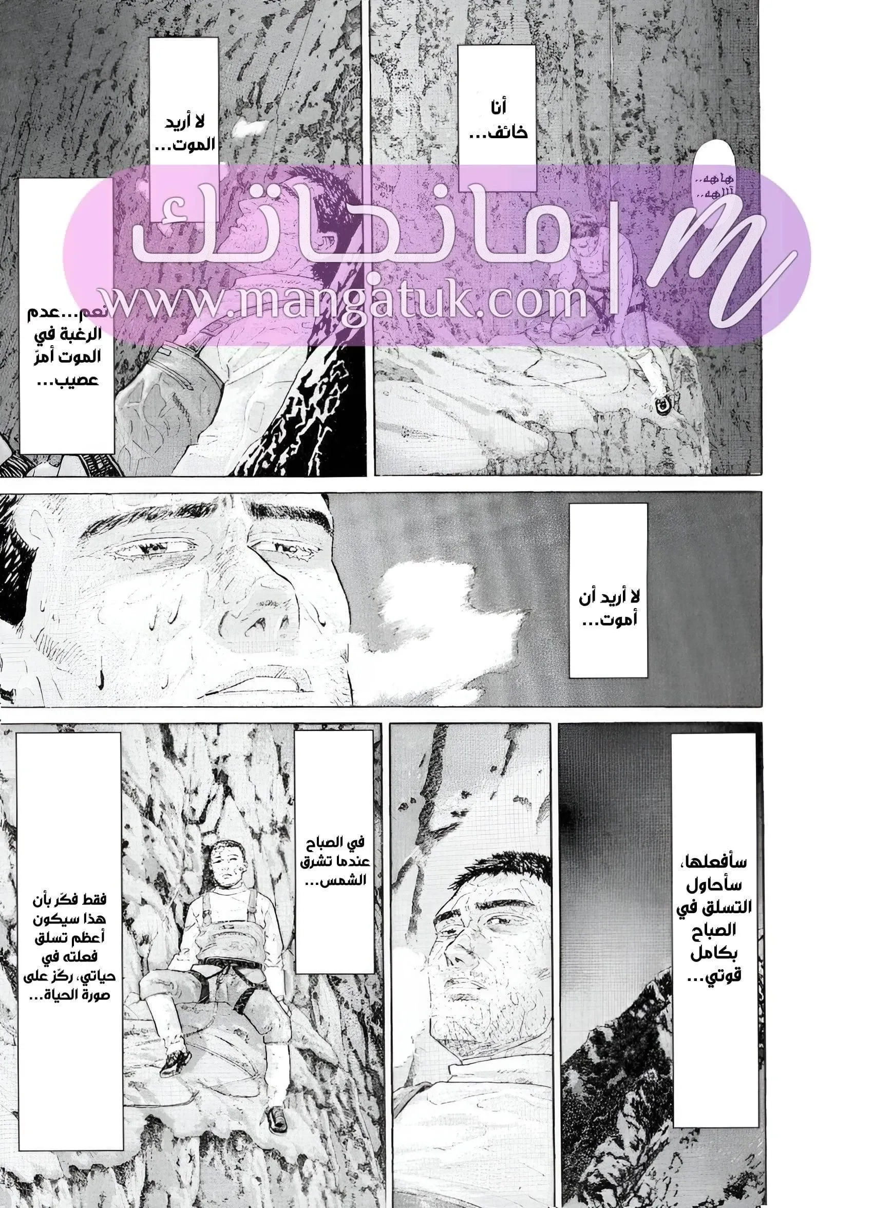 الصفحة 39