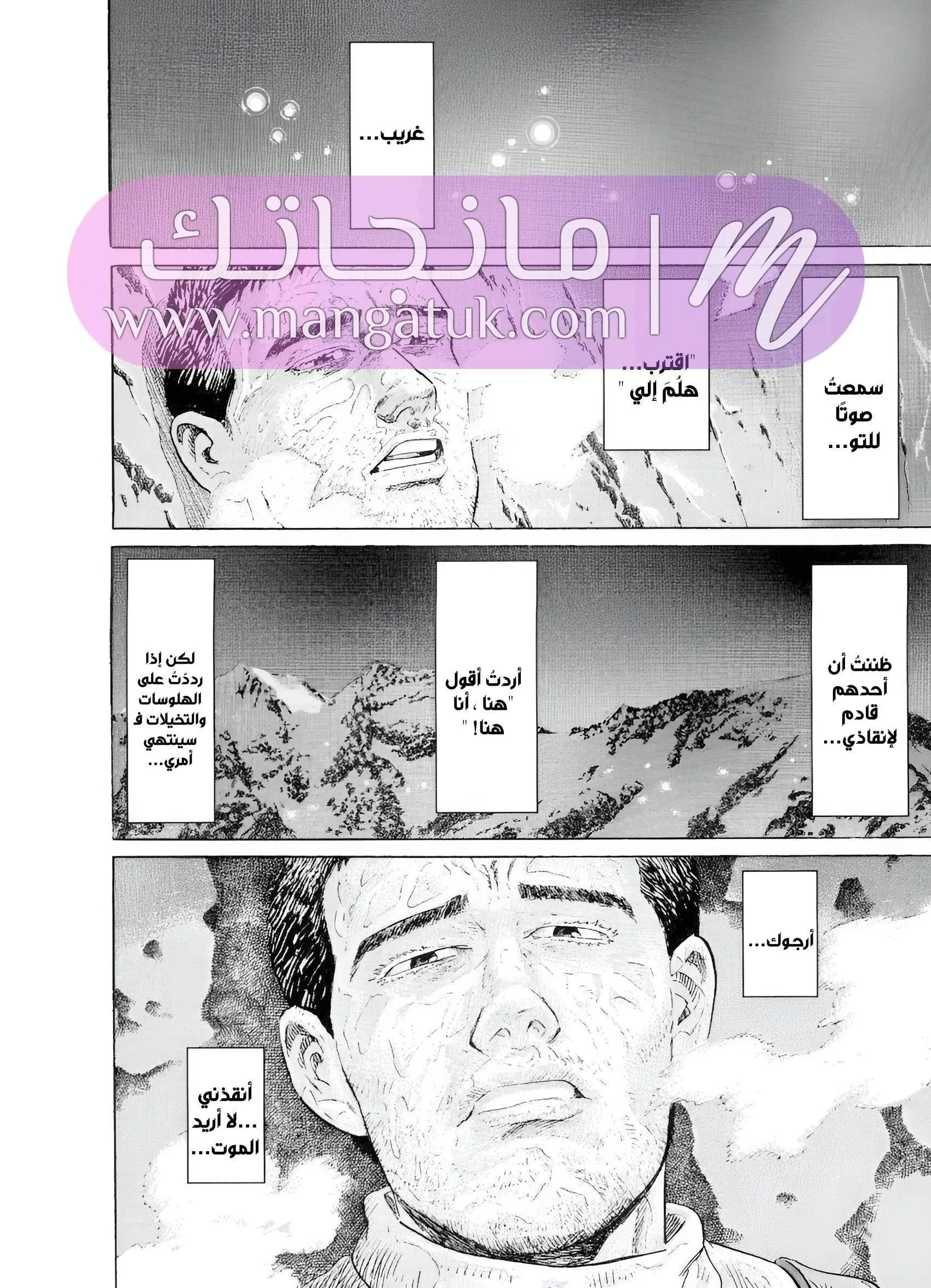 الصفحة 40