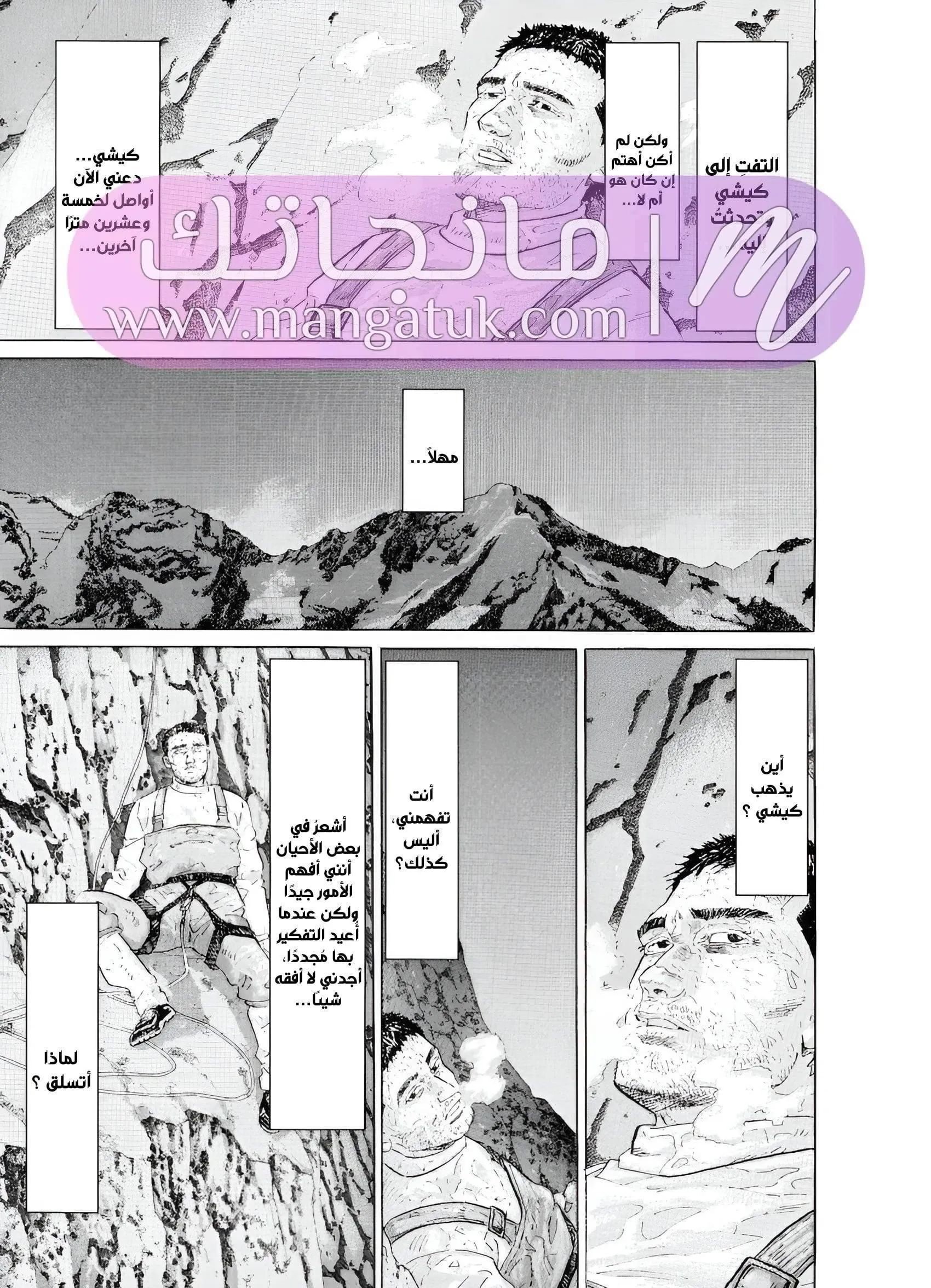 الصفحة 43