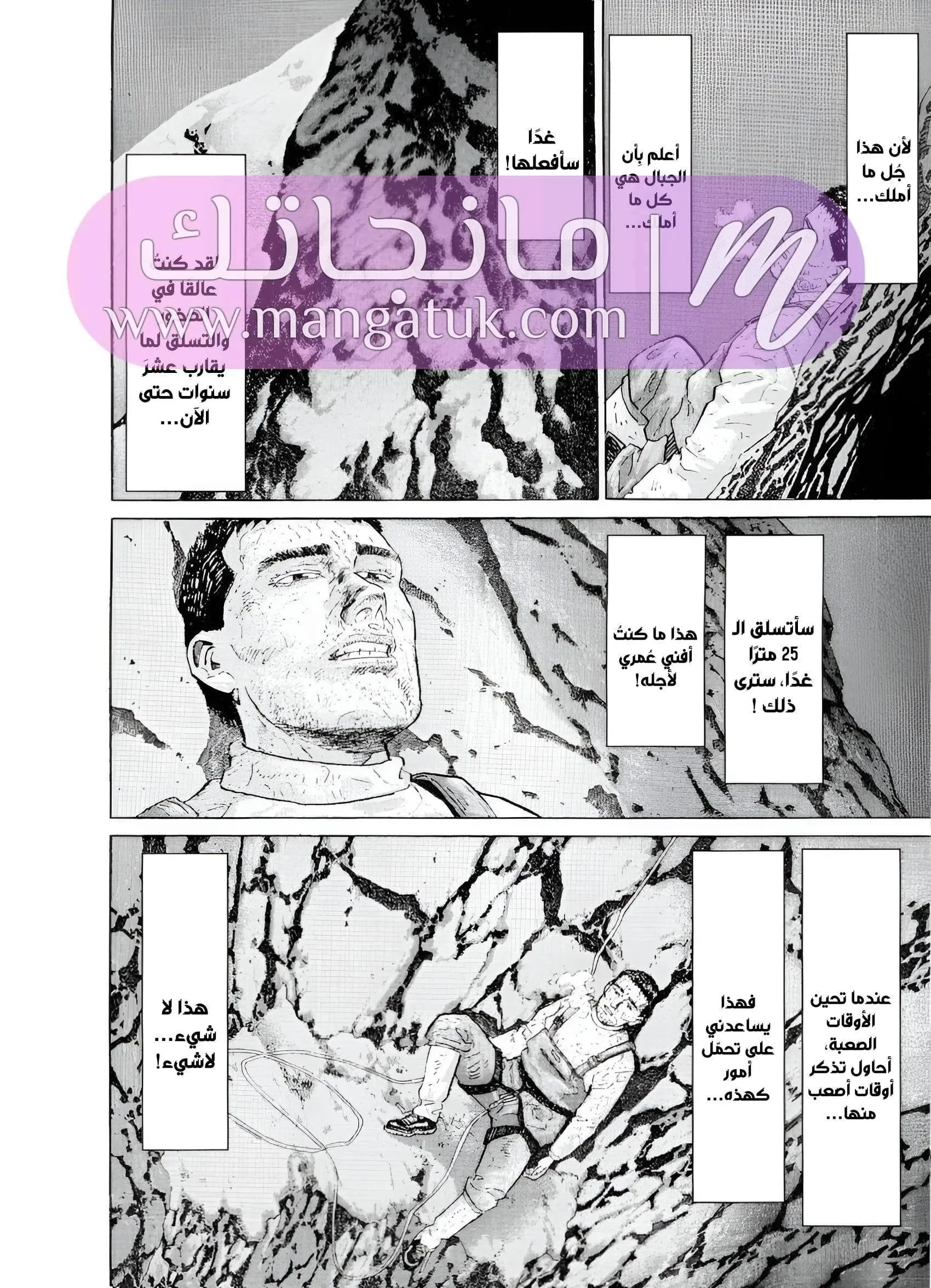 الصفحة 44