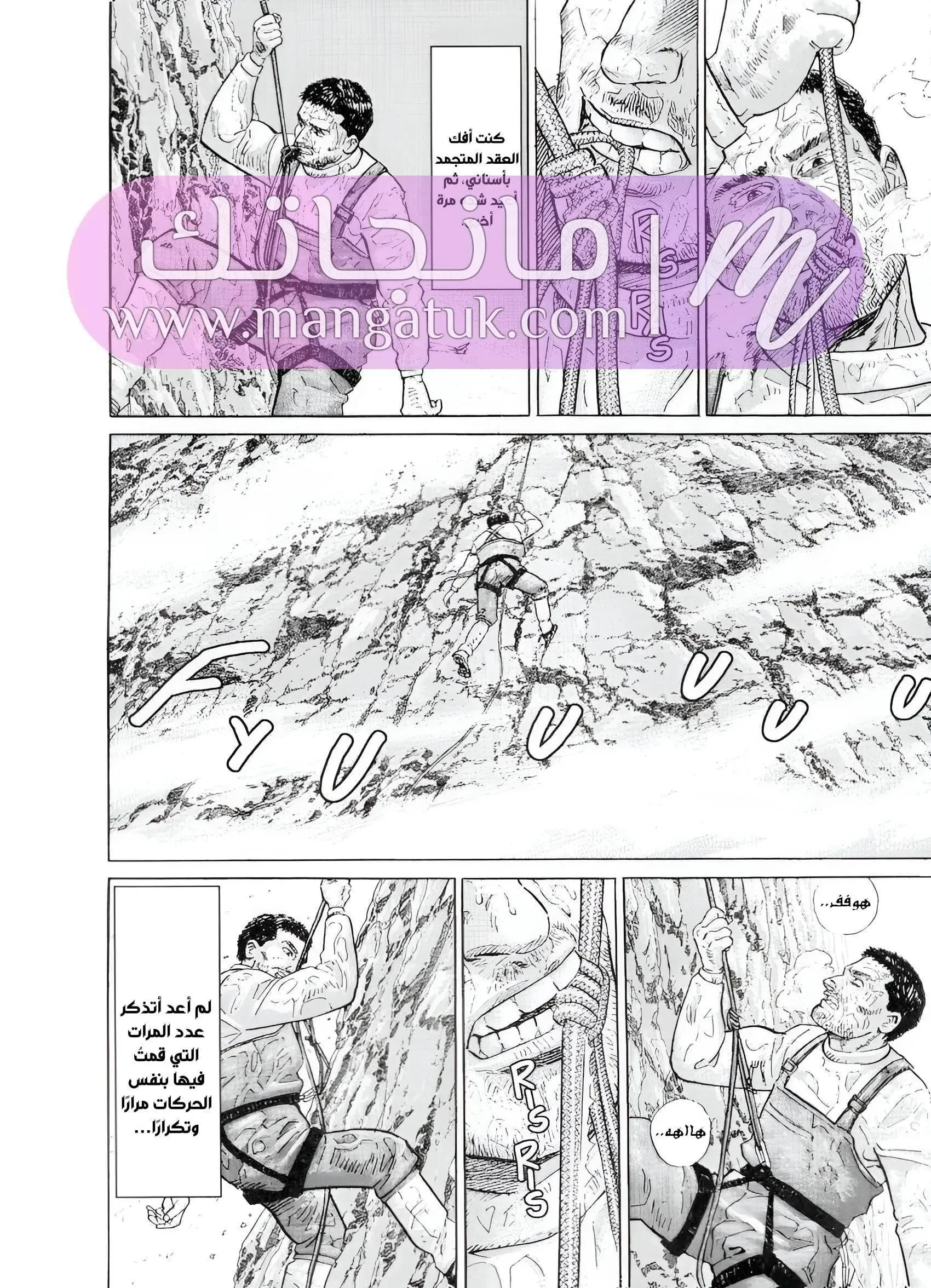 الصفحة 52