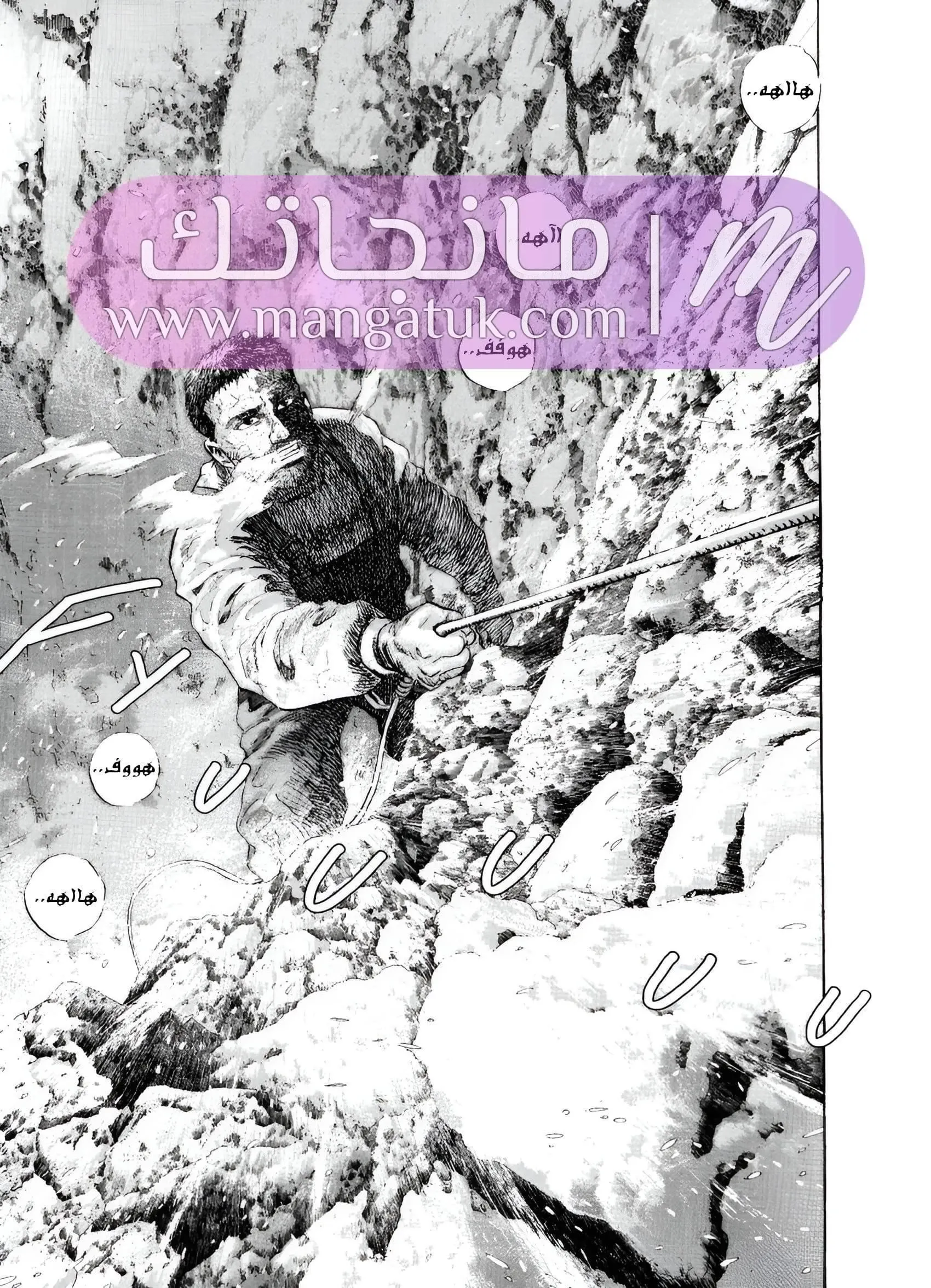 الصفحة 53
